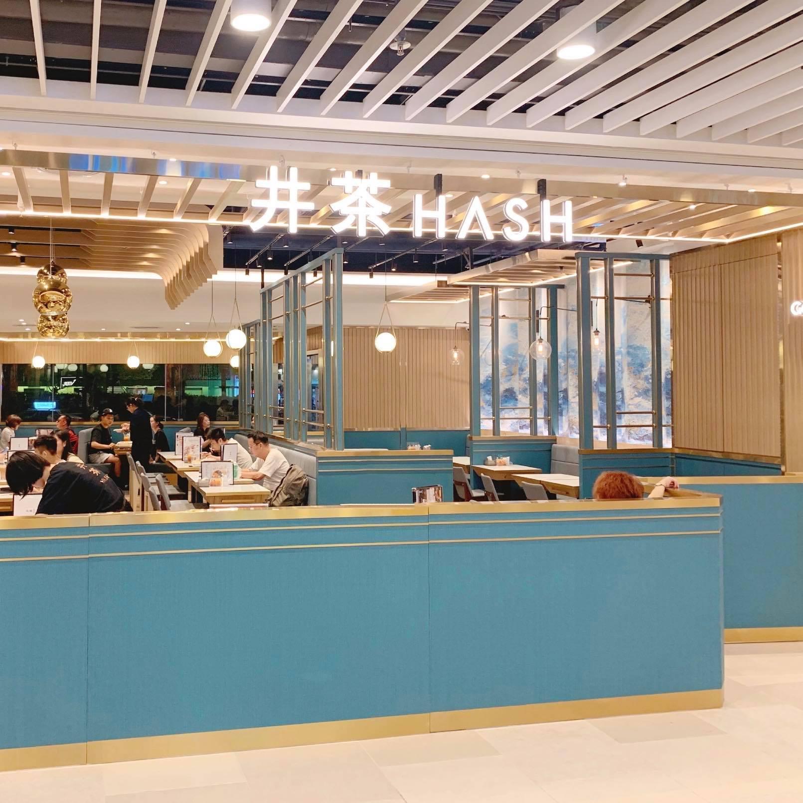 藝人陸浩明有份投資位於深水埗的餐廳井茶宣布於11月底結業。(井茶fb)