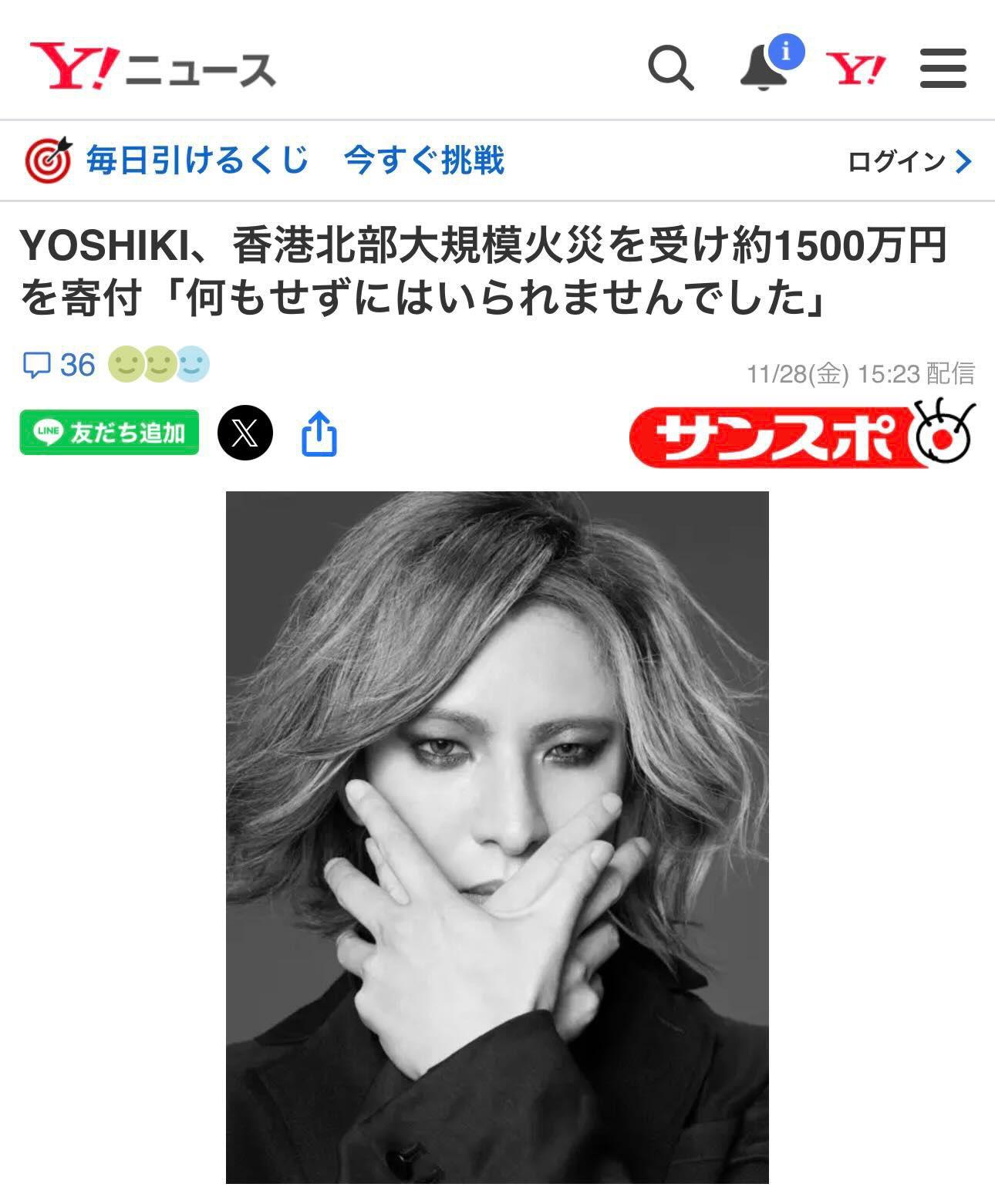 日媒亦有報道消息。