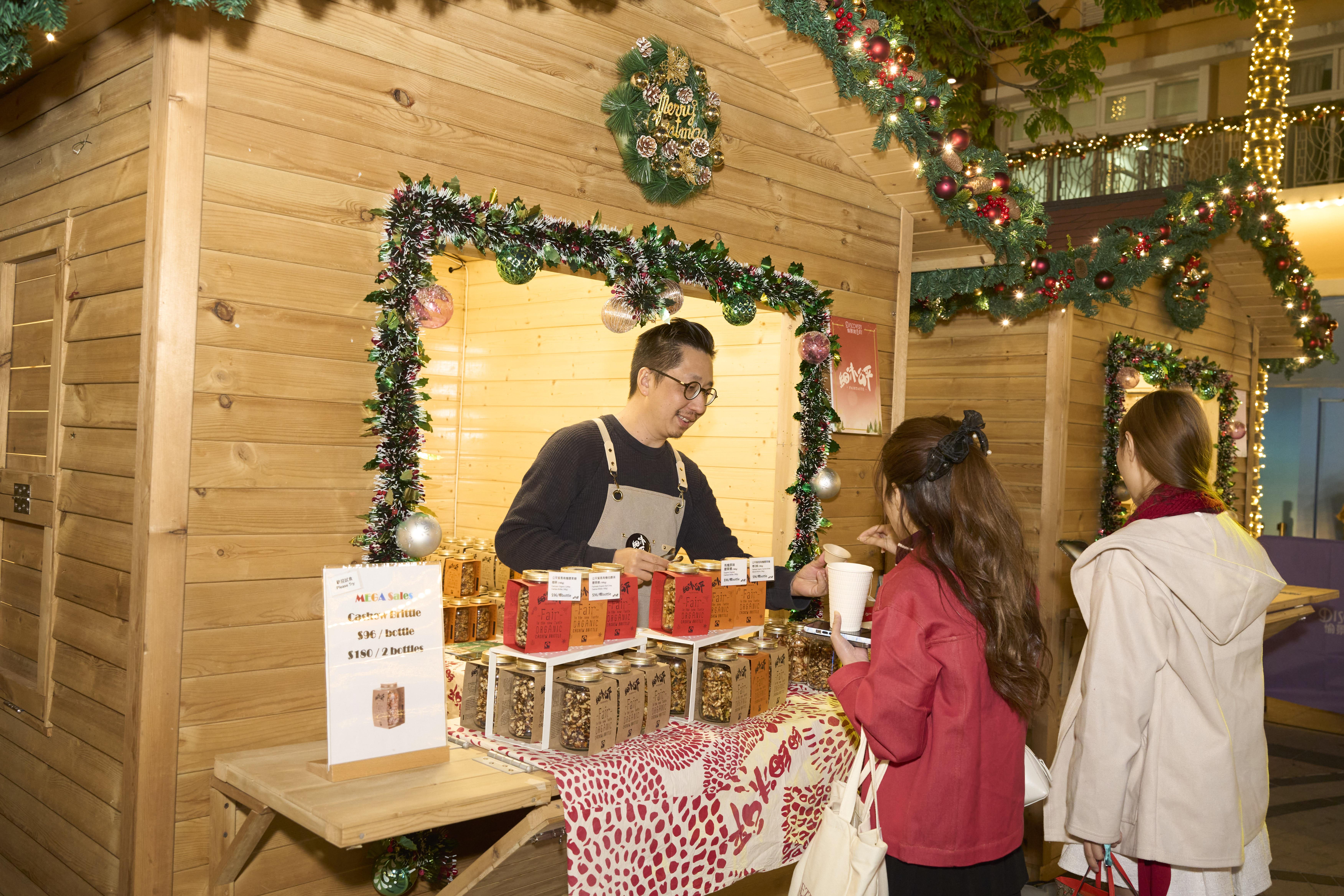 「Fair Taste 細味公平」的多種口味有機腰果糖