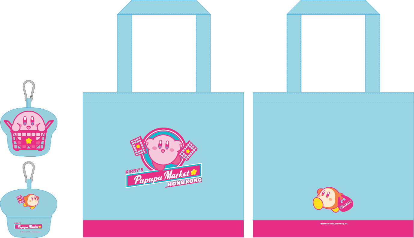 「KIRBY’S PUPUPU MARKET in Hong Kong」會場購物特典手提袋_款式A