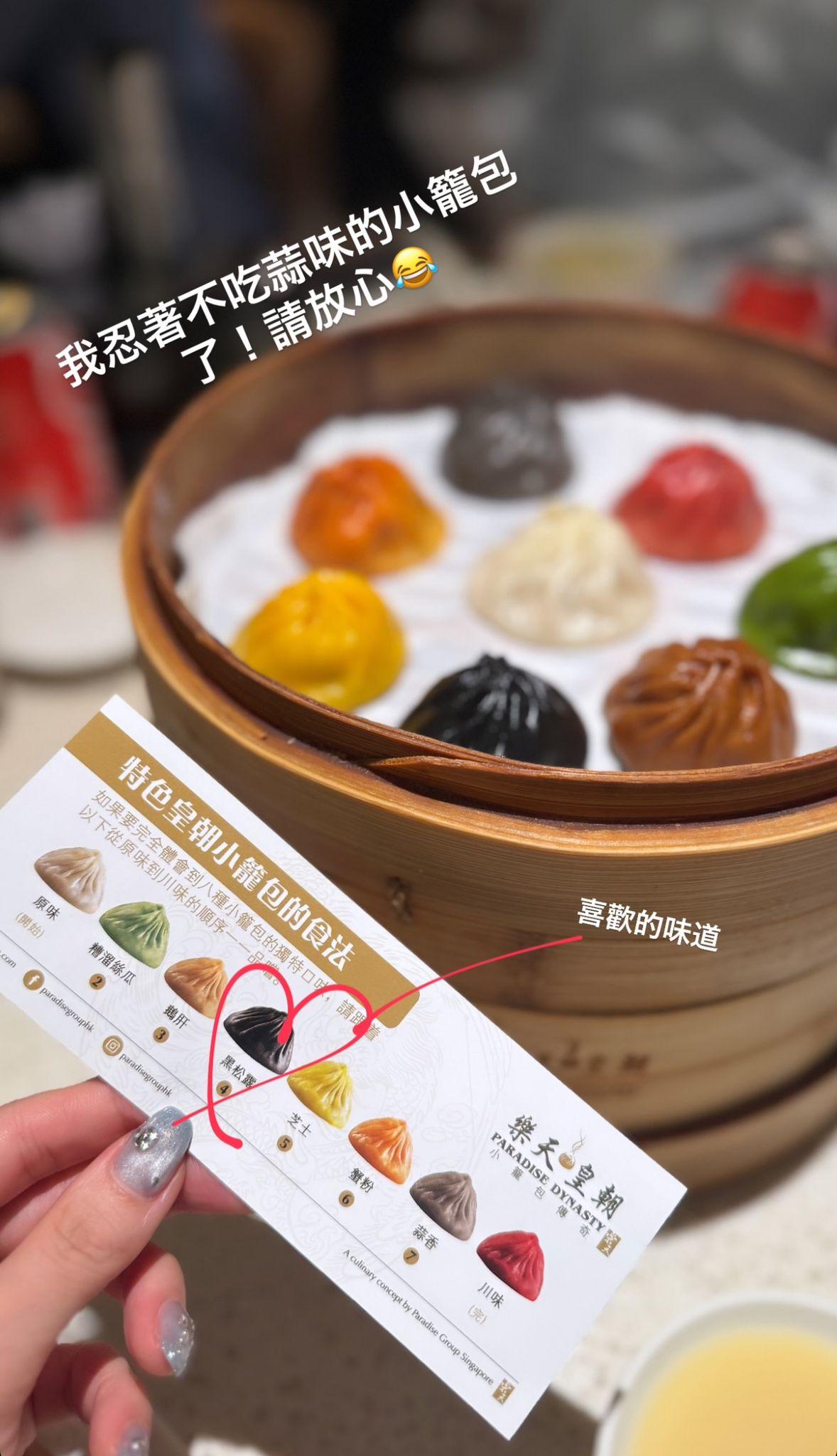 桃乃木香奈來港展開增磅之旅。