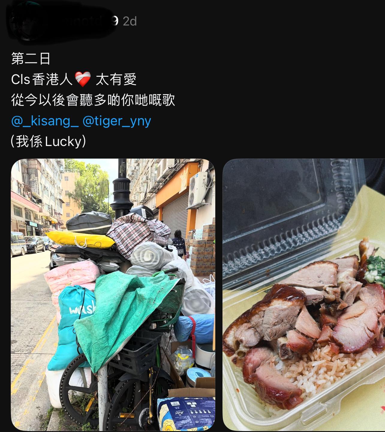 有網民在Threads多謝AK和Tiger落災區做義工。