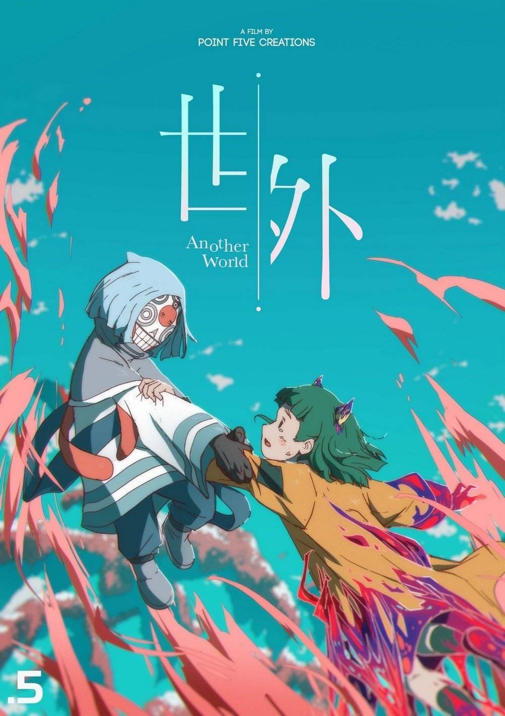 《世外》為港爭光。