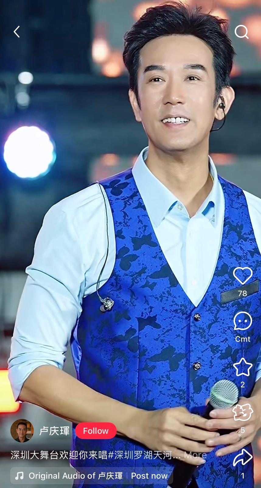 盧慶輝外表成為網民討論話題。