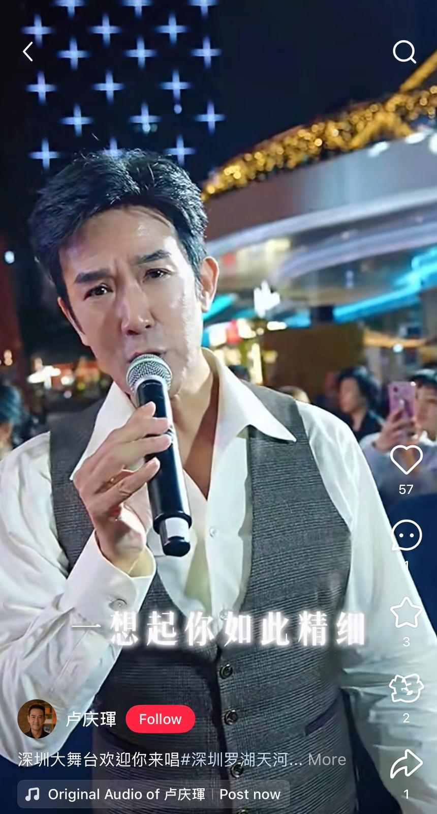 盧慶輝獻唱張國榮歌曲《今生今世》。