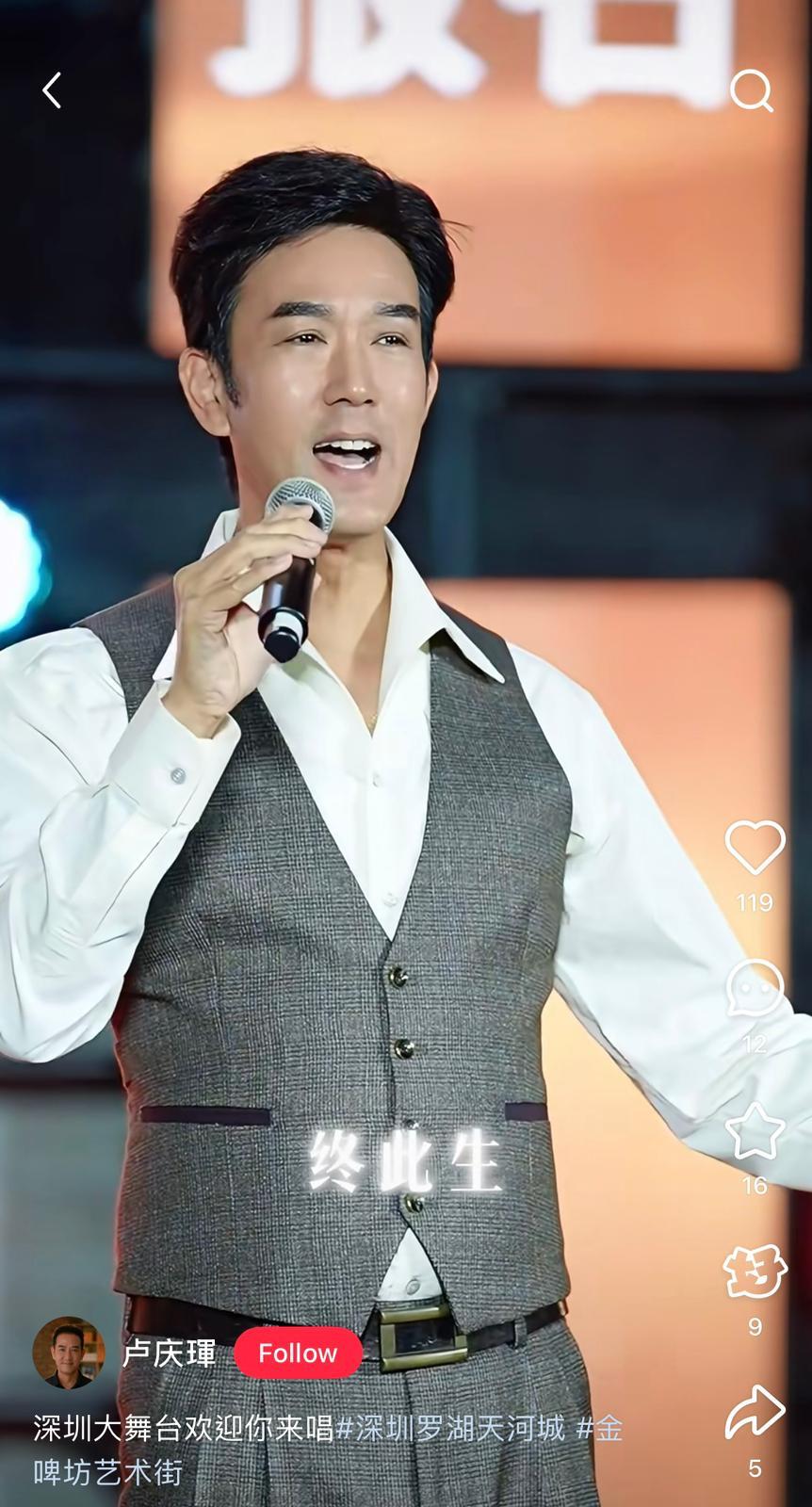 盧慶輝被指髮量保養得宜。