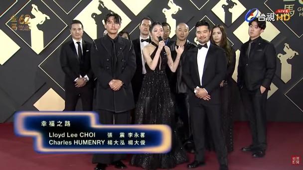 張震率《幸福之路》團隊出席。
