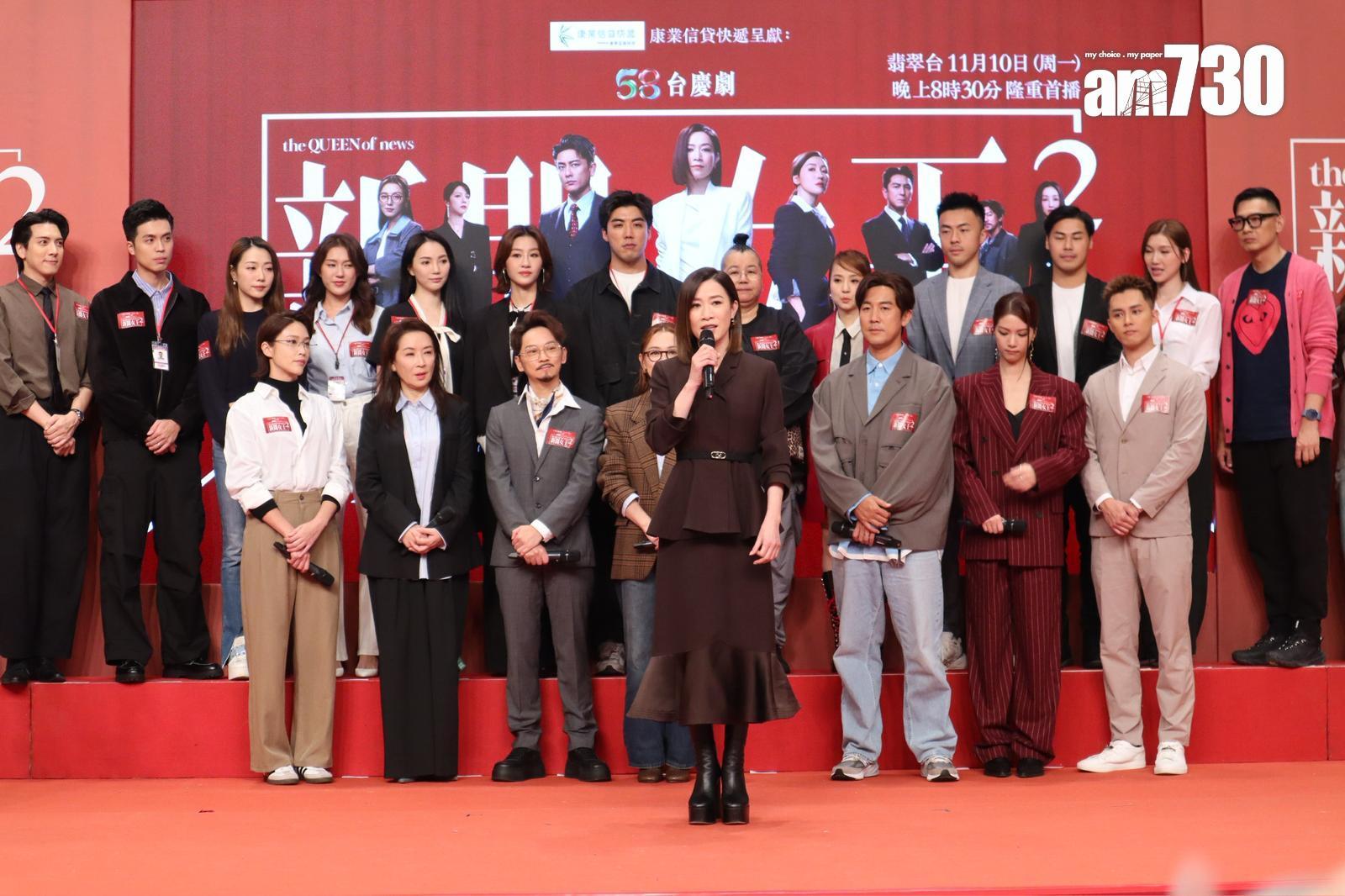 阿佘主演的新劇《新聞女王2》。(娛樂組攝)