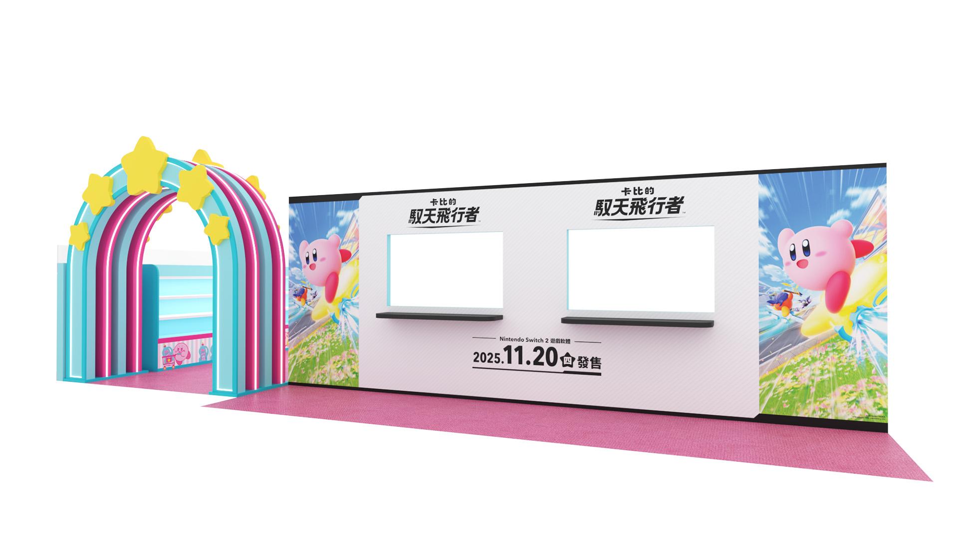 Nintendo Switch 2《卡比的馭天飛行者》現場試玩區