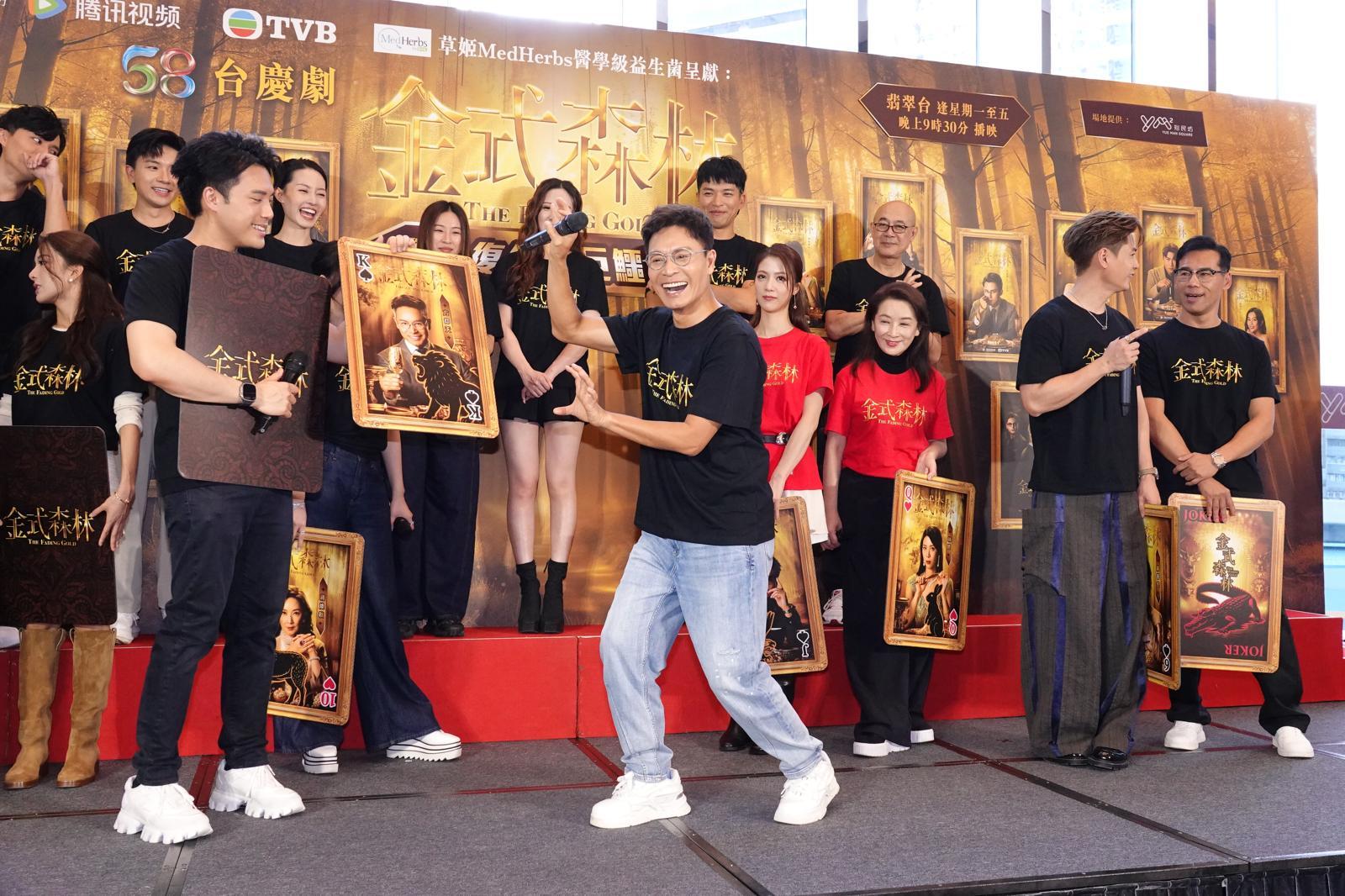 郭晉安稱今次每個人在劇中都有發揮