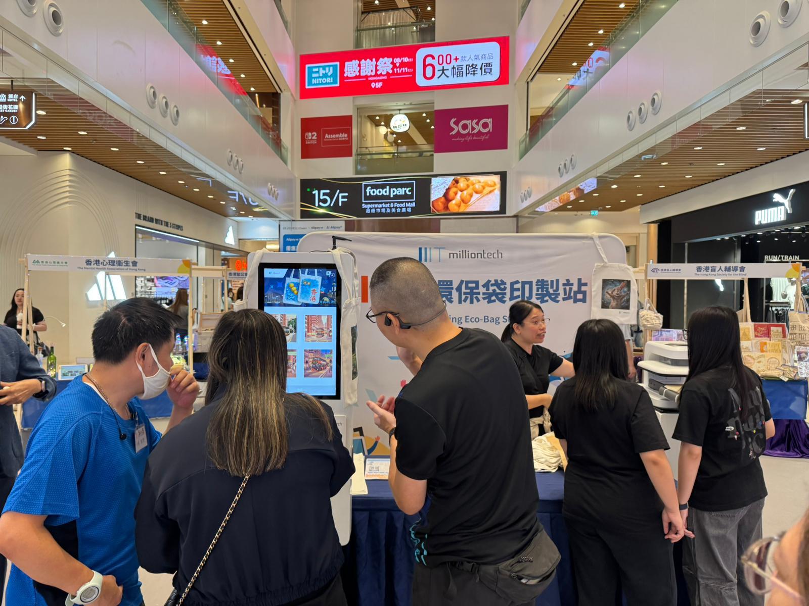 Million Tech AI影像環保袋印製站,5分鐘即時印製個人風格環保袋。