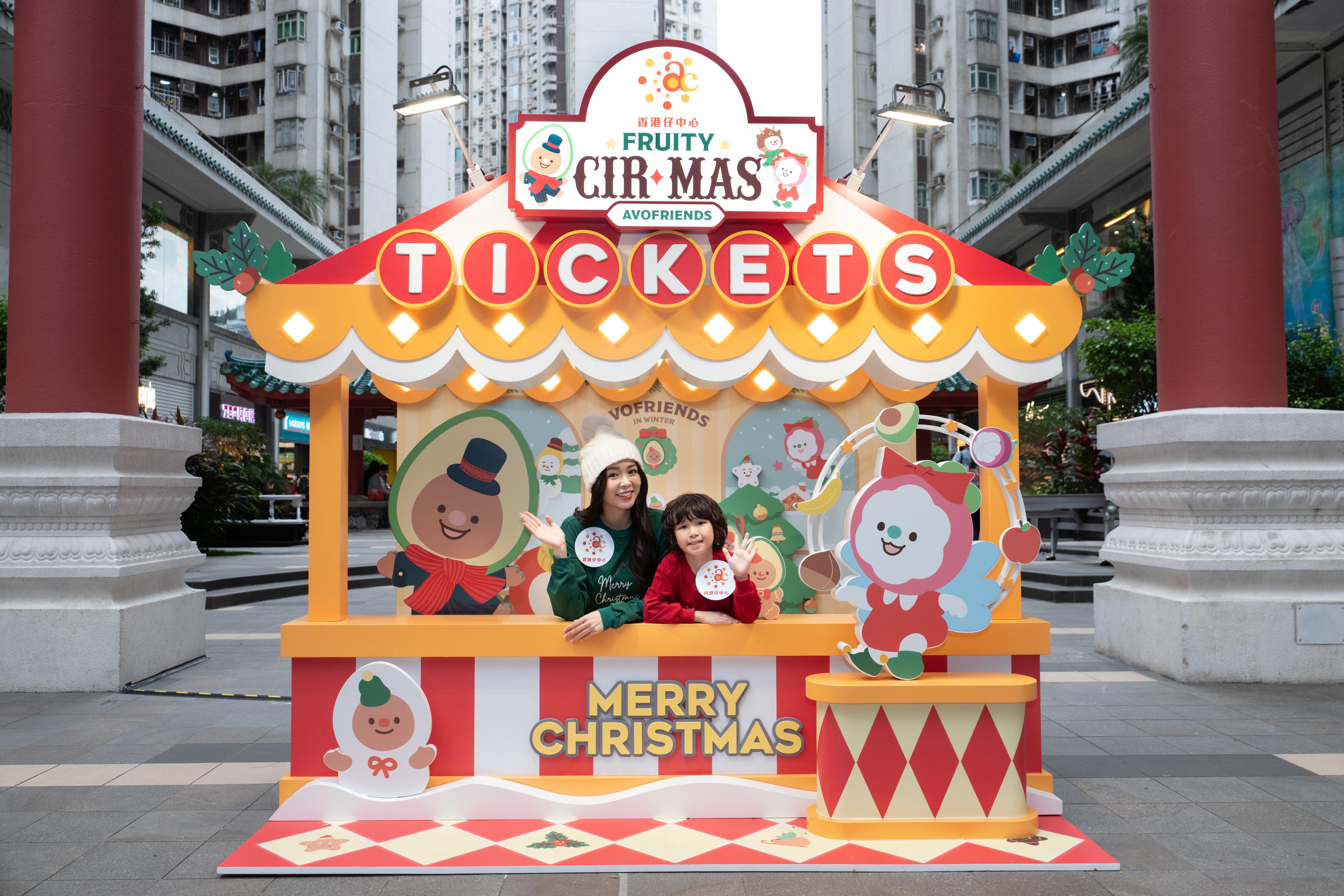 AvoFriends 馬戲團售票處 @ 香港仔露天廣場