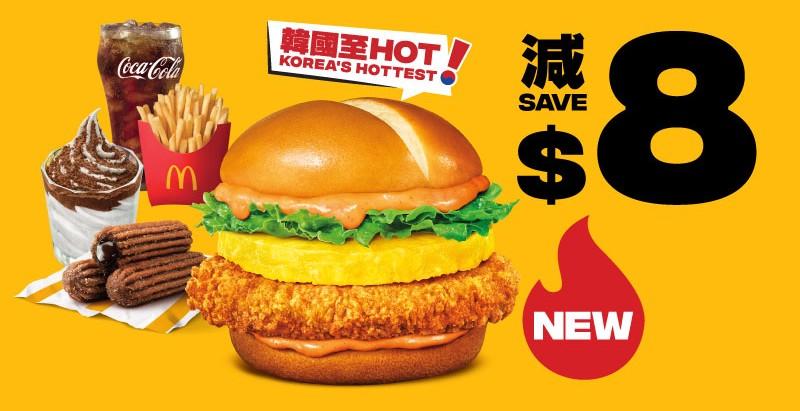 菠蘿蒜辣蛋黃醬脆爆雞腿飽五道菜套餐減$8