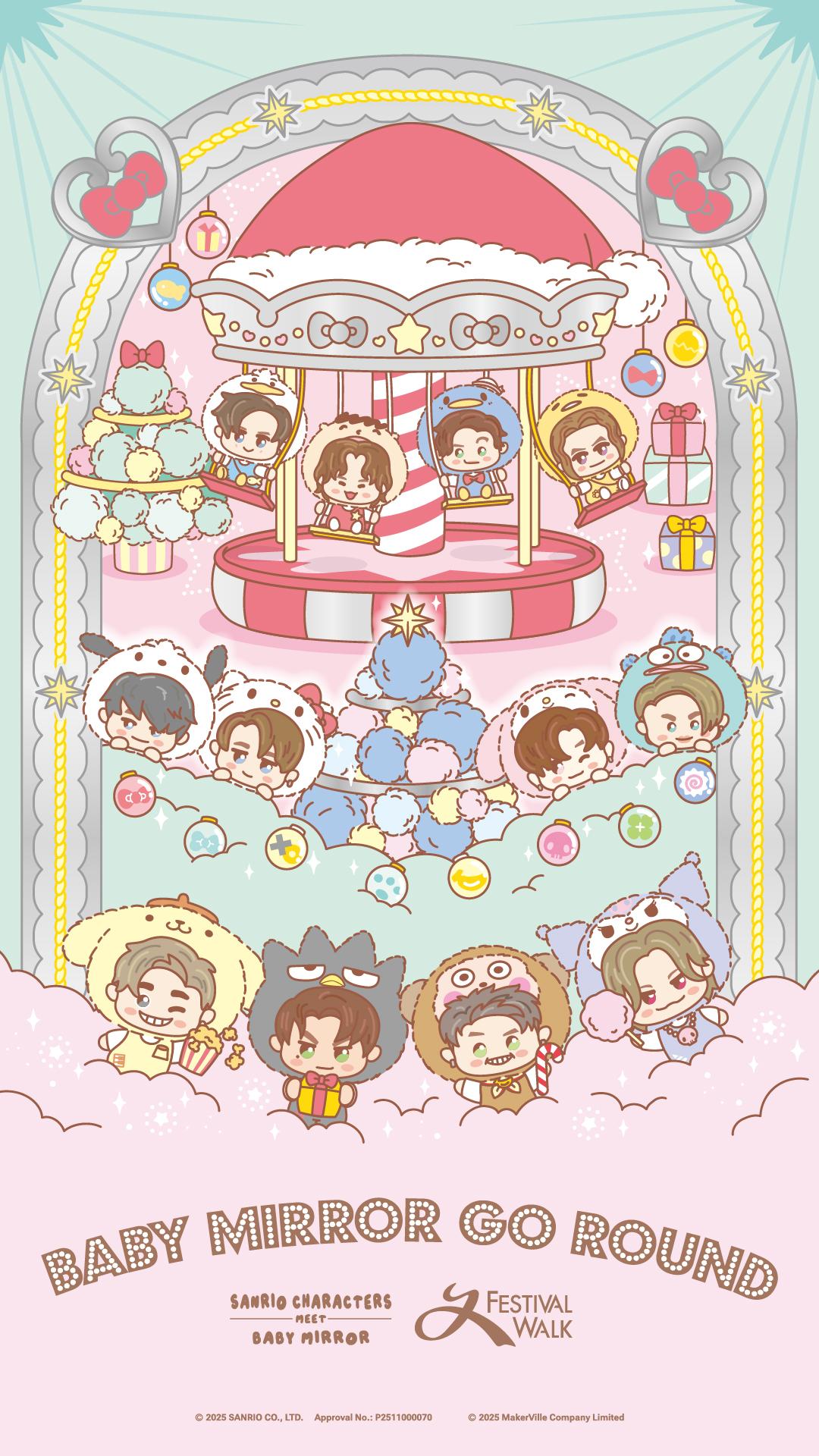 SANRIO CHARACTERS X BABY MIRROR