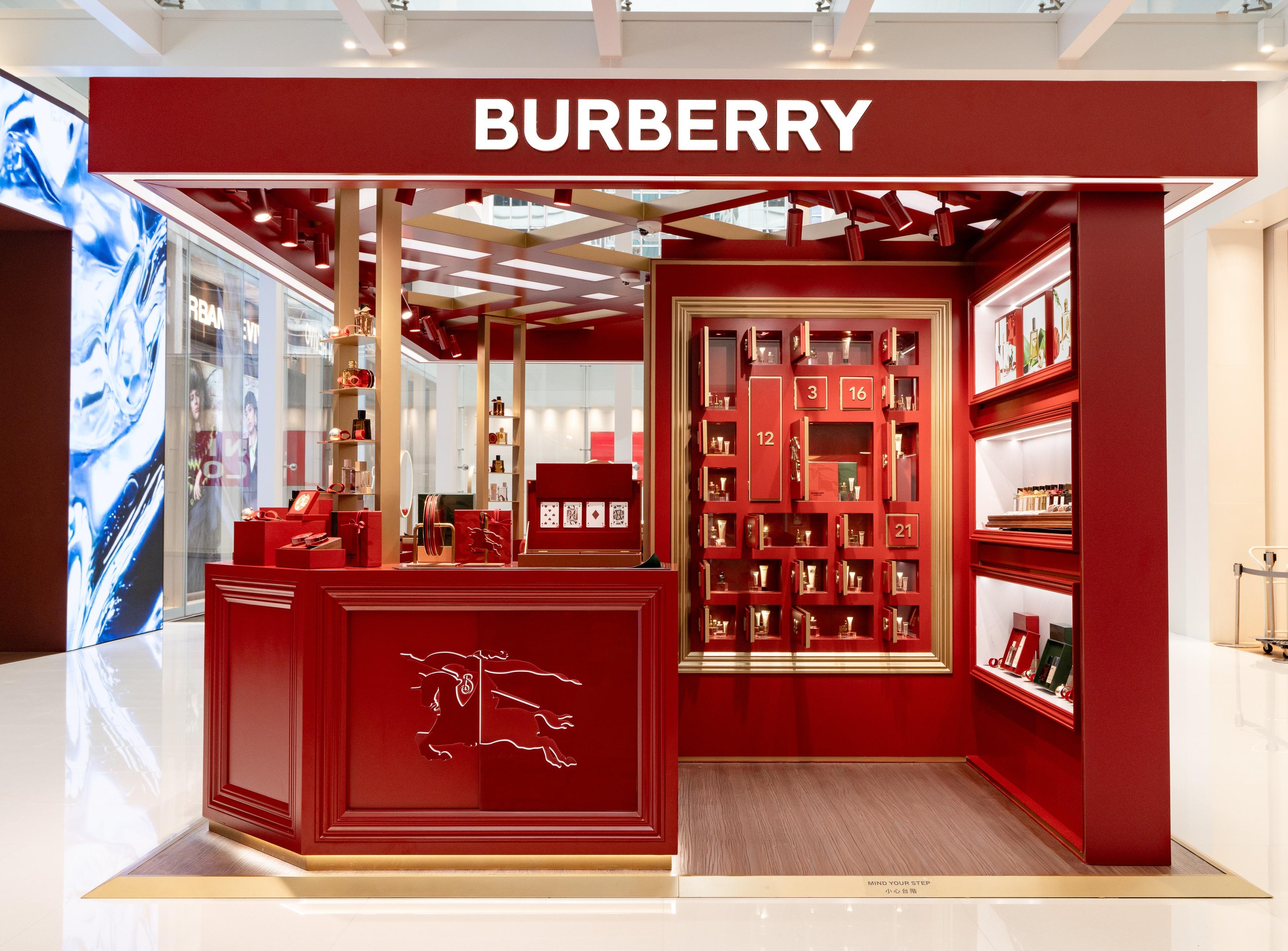 BURBERRY BEAUTY海港城節日期間限定店