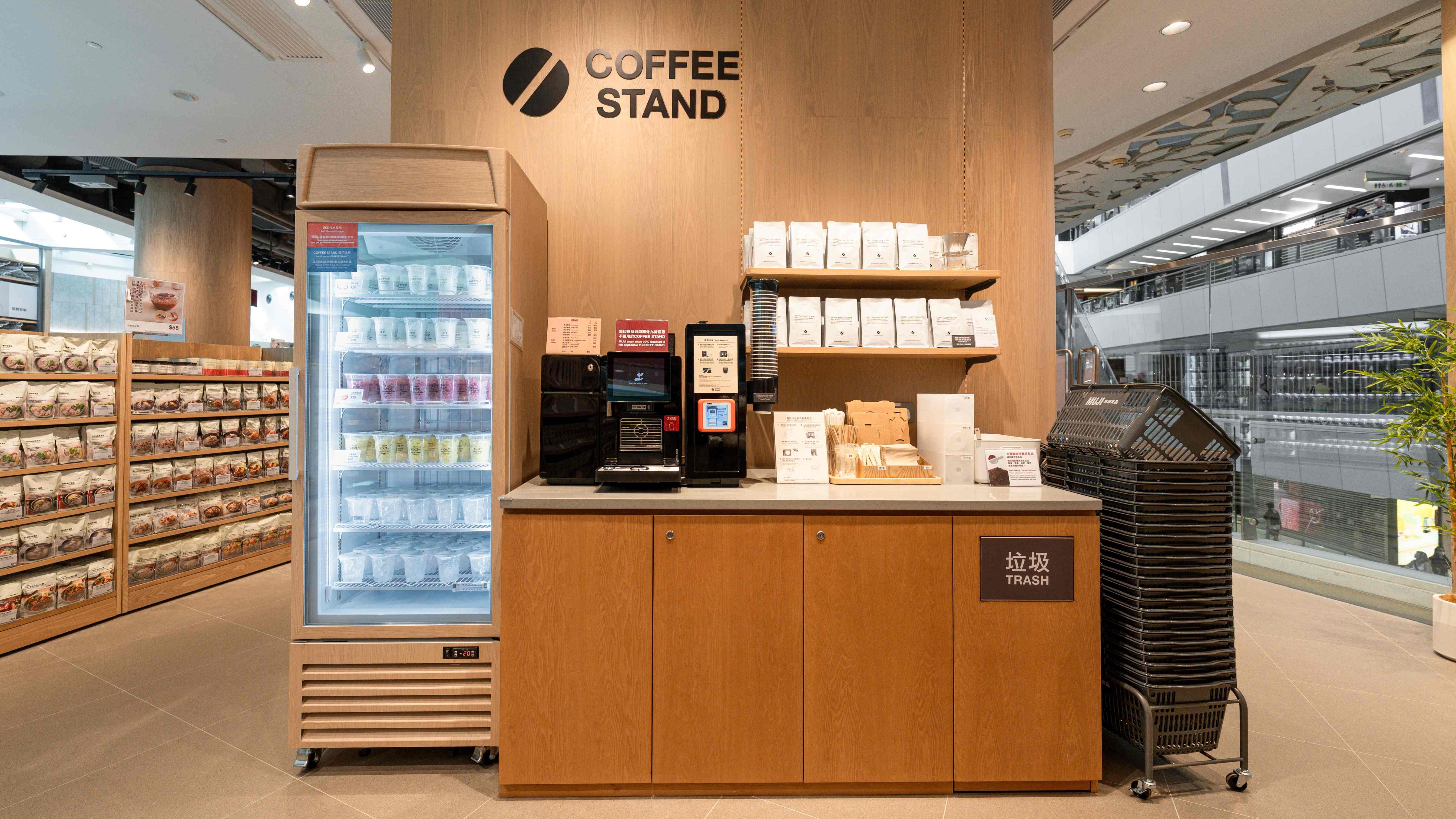 無印良品apm店COFFEE STAND