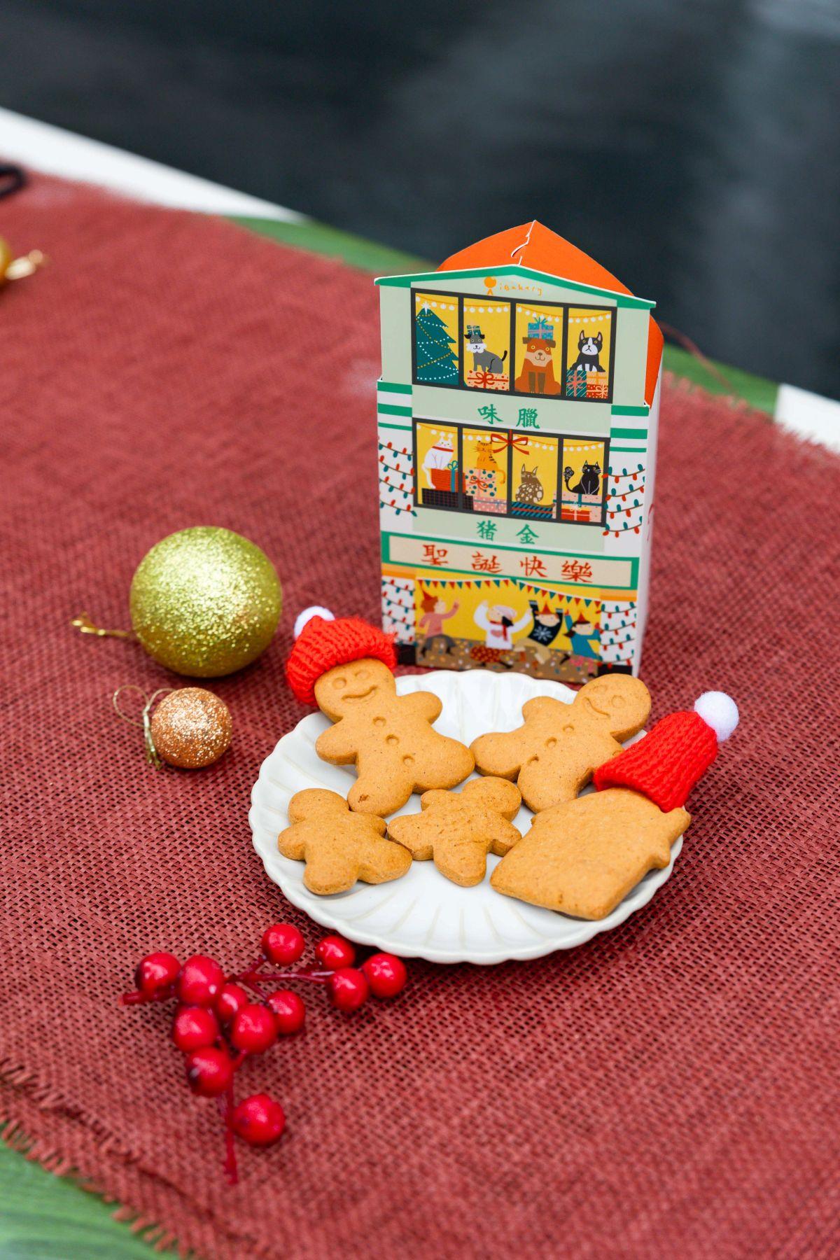 ibakery聖誕小屋薑餅曲奇禮盒$58(原價$68)