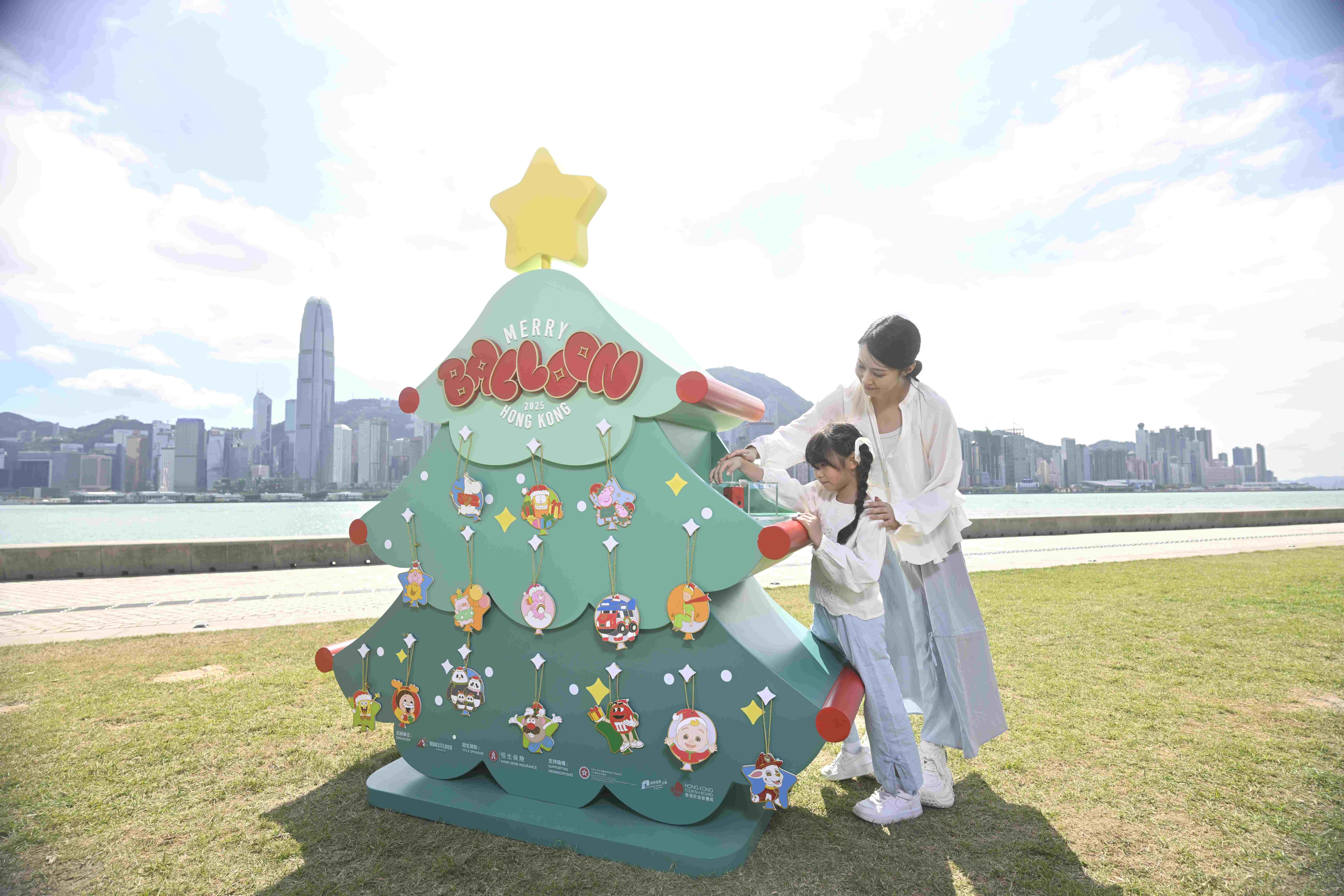 全城集印換購限定角色禮物