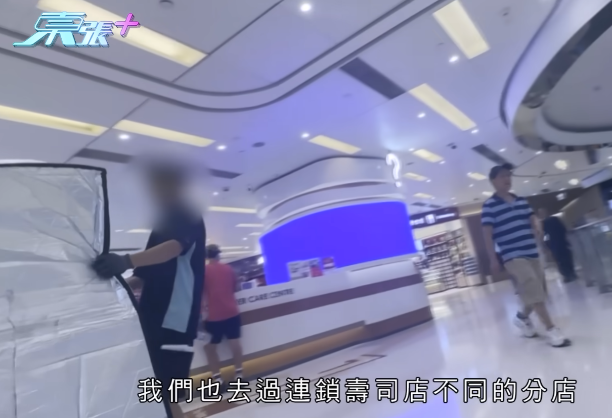 《東張西望》還壽司郎「清白」,指未有發現壽司郎與走私刺身有關,食材均經正規渠道空運到港。(《東張西望》)