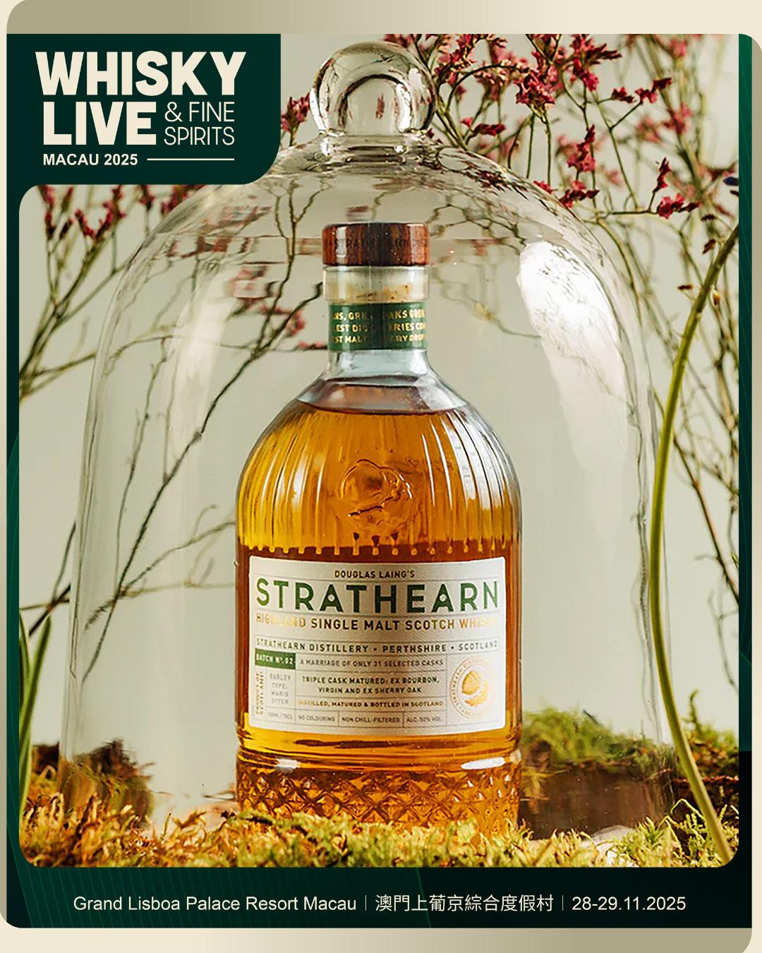 Douglas Laing - Strathearn _ Triple Cask Matured