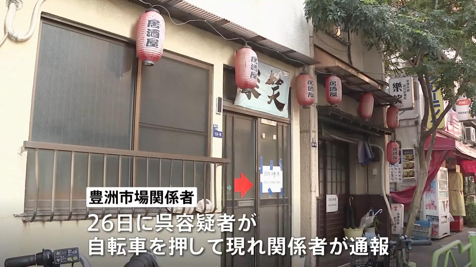 66歲吳姓女子在豐洲市場附近經營一間餐廳。(影片截圖)