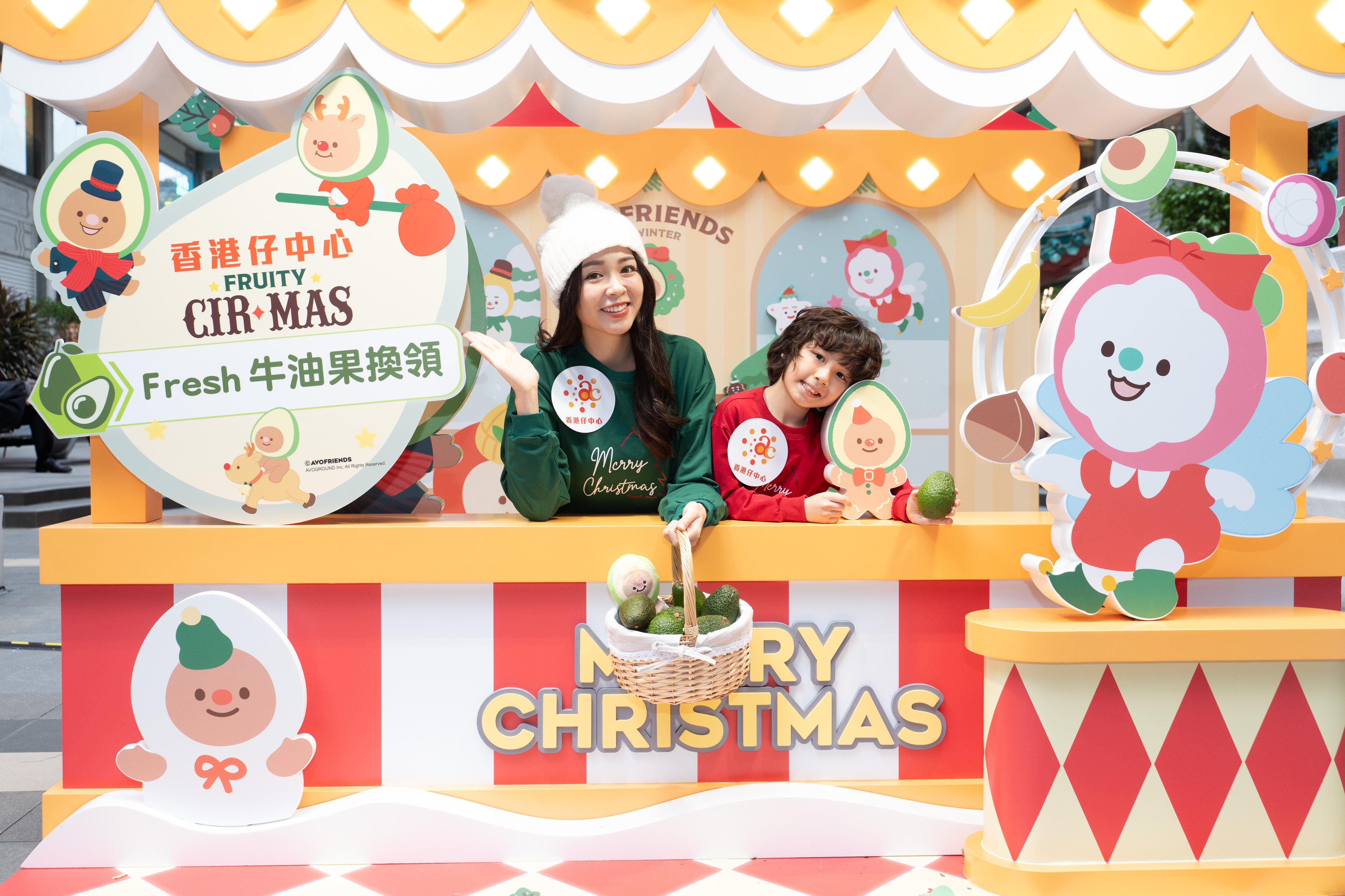 Fresh牛油果消費換領@馬戲團售票處