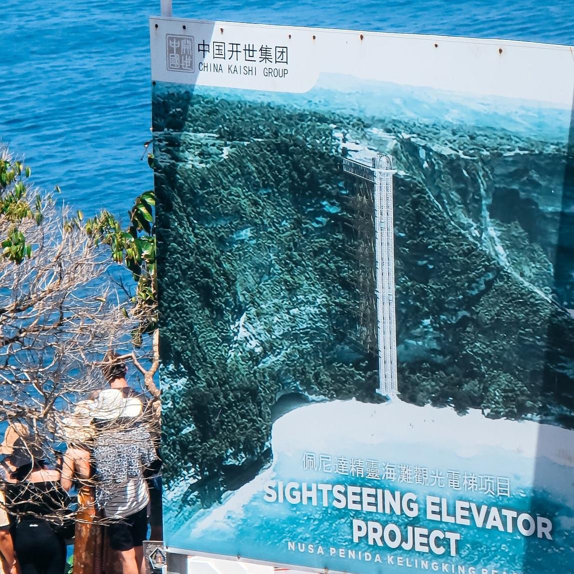 中國開發商在峇里的觀光電梯項目。(網上圖片)