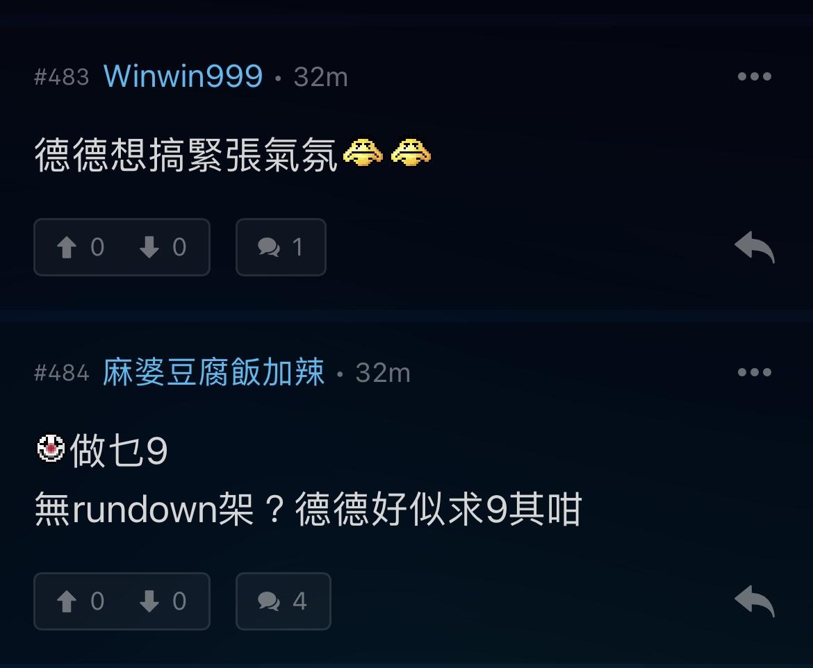 網民討論陳懿德的表現比參賽者還要多。