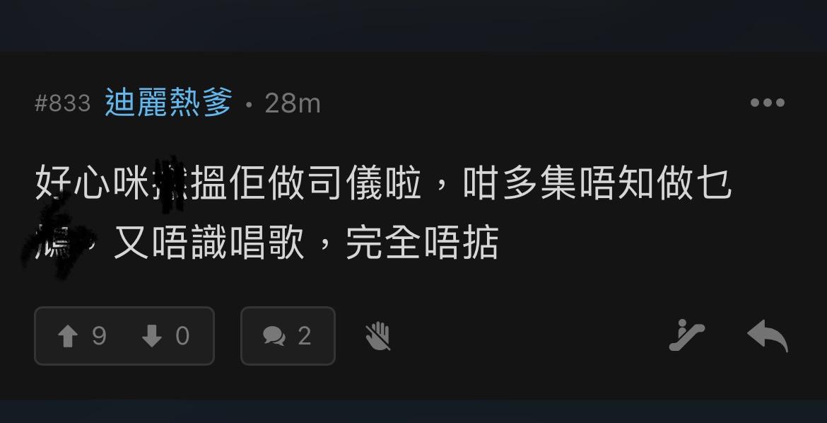 網民討論陳懿德的表現比參賽者還要多。