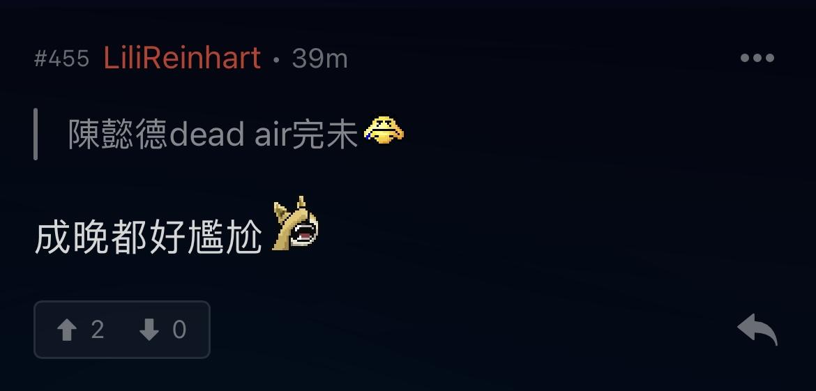 網民討論陳懿德的表現比參賽者還要多。