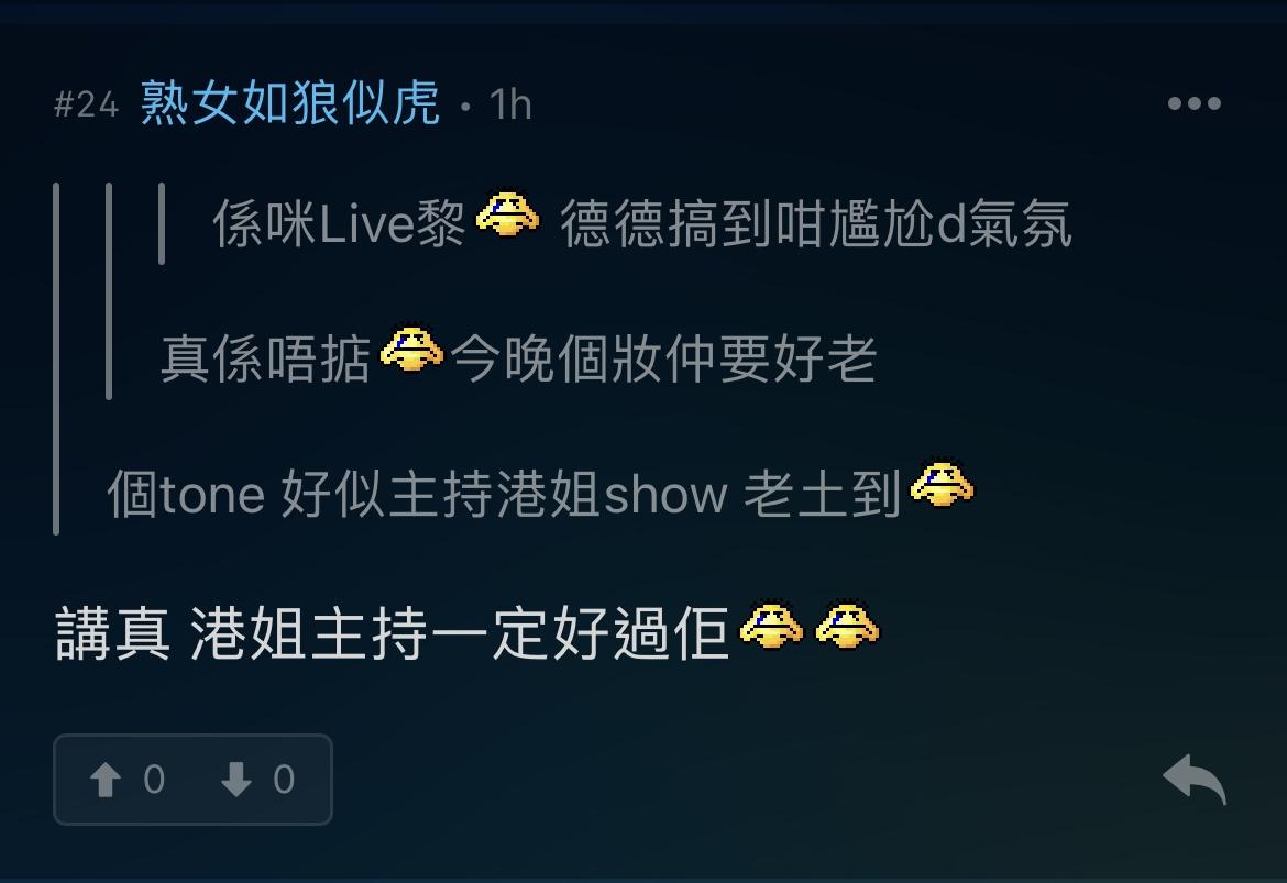 網民討論陳懿德的表現比參賽者還要多。