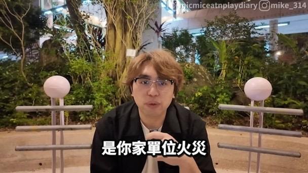 羅毓儀舊愛屋企著火。