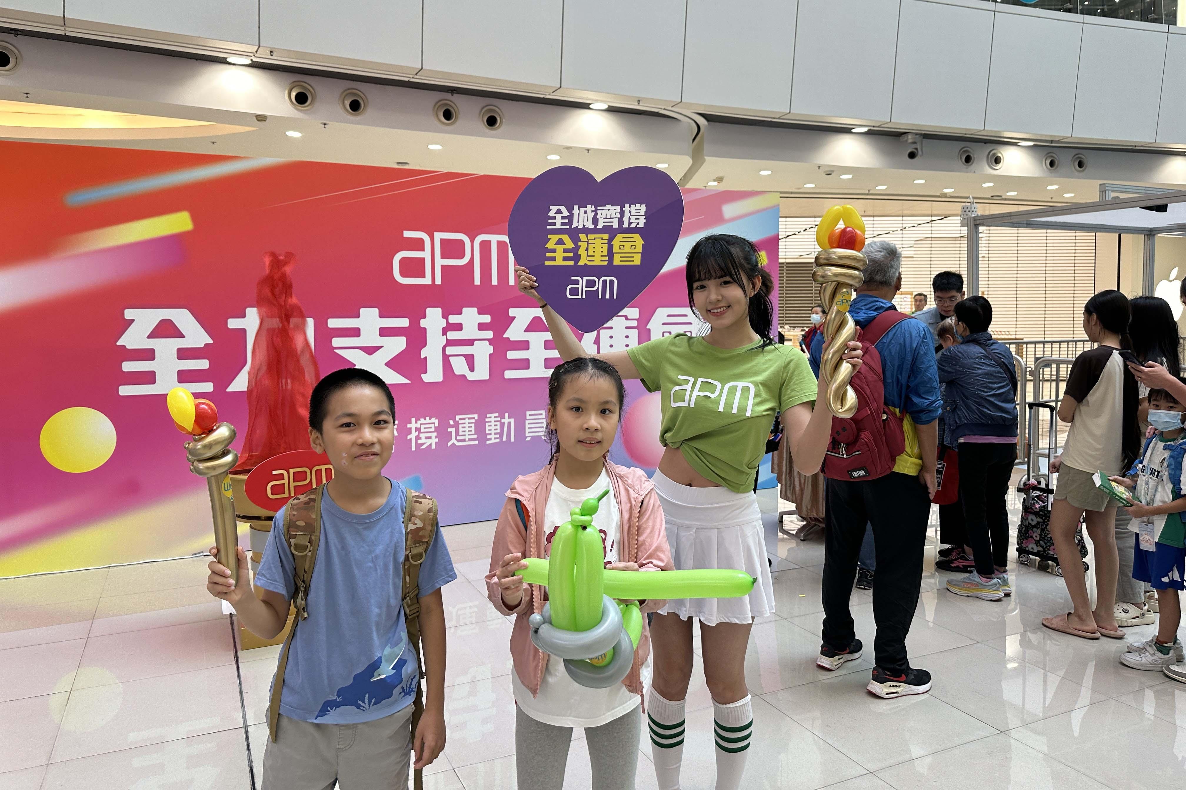 apm上月累積人流按年升10% 料全運會盛事助延續升勢|商場動態