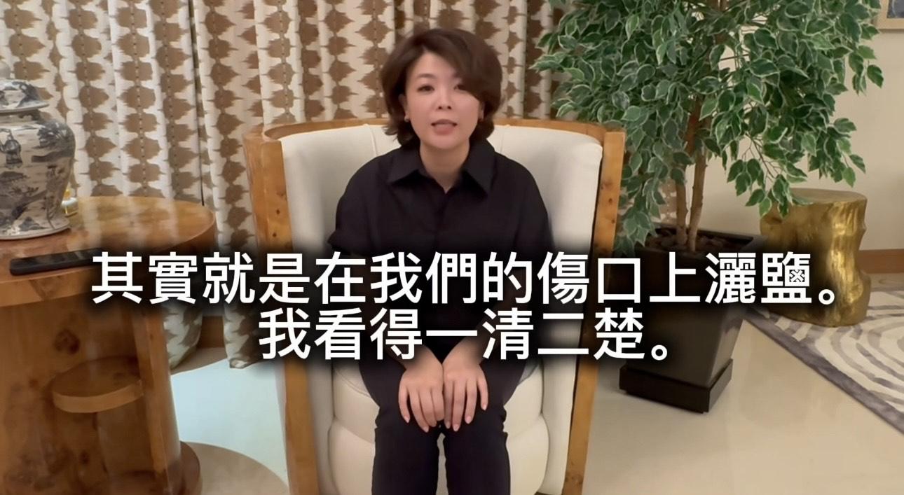 李明慧稱支持那位曾經虐待她的人,其實就是在其傷口上灑鹽。