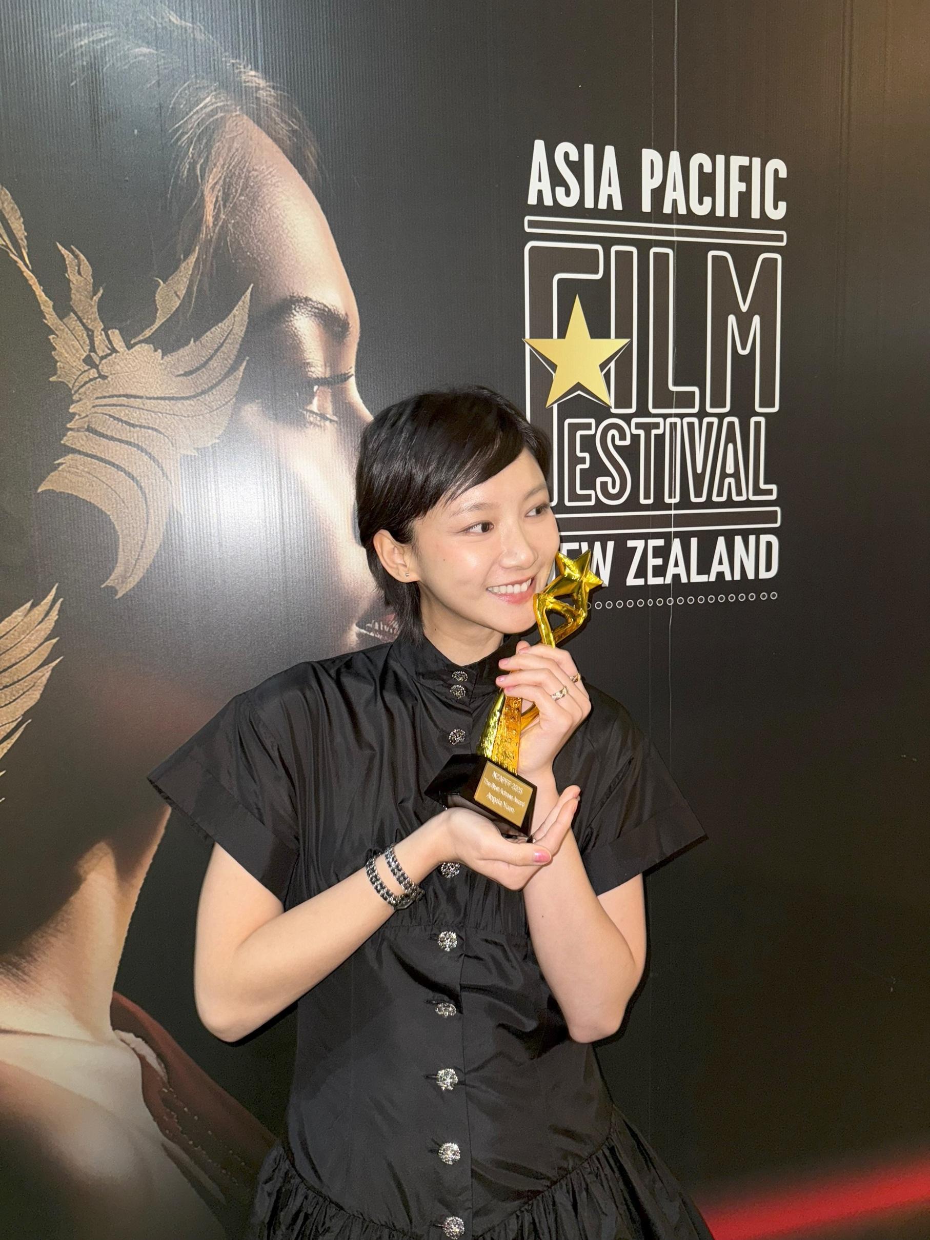 袁澧林在新西蘭亞太電影節(NZAPFF)榮獲「最佳女主角」殊榮。