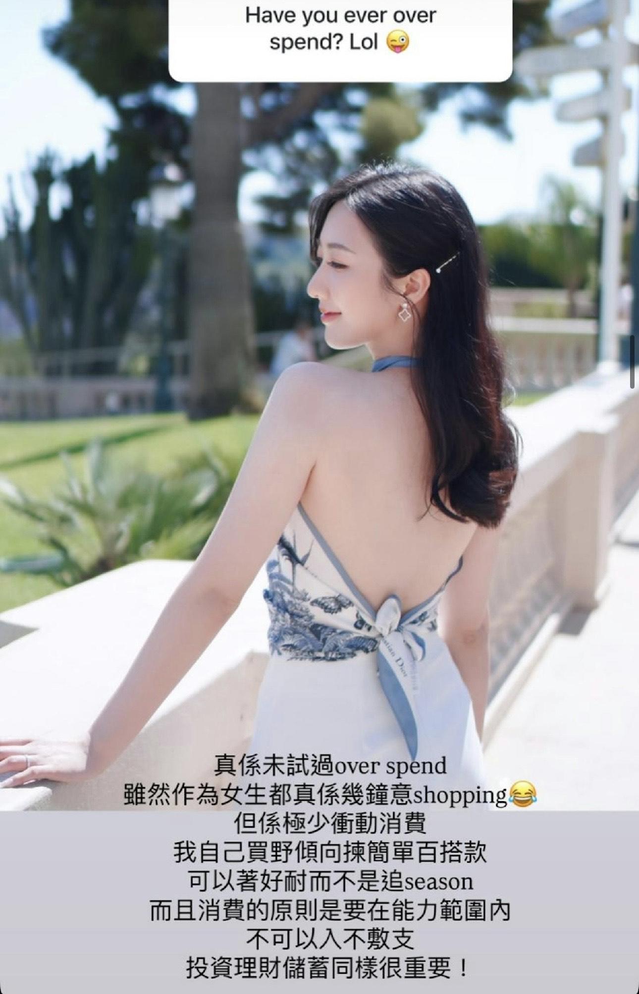 何依婷自爆「拜金」形象背後消費模式。