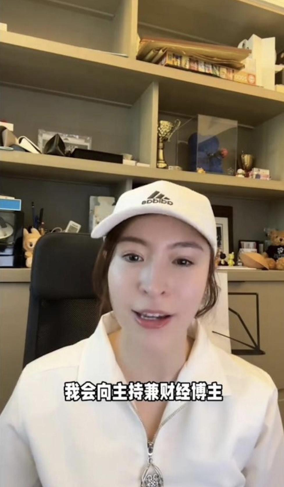 施宇琪早前突然在社交網決定轉型為財經主播。