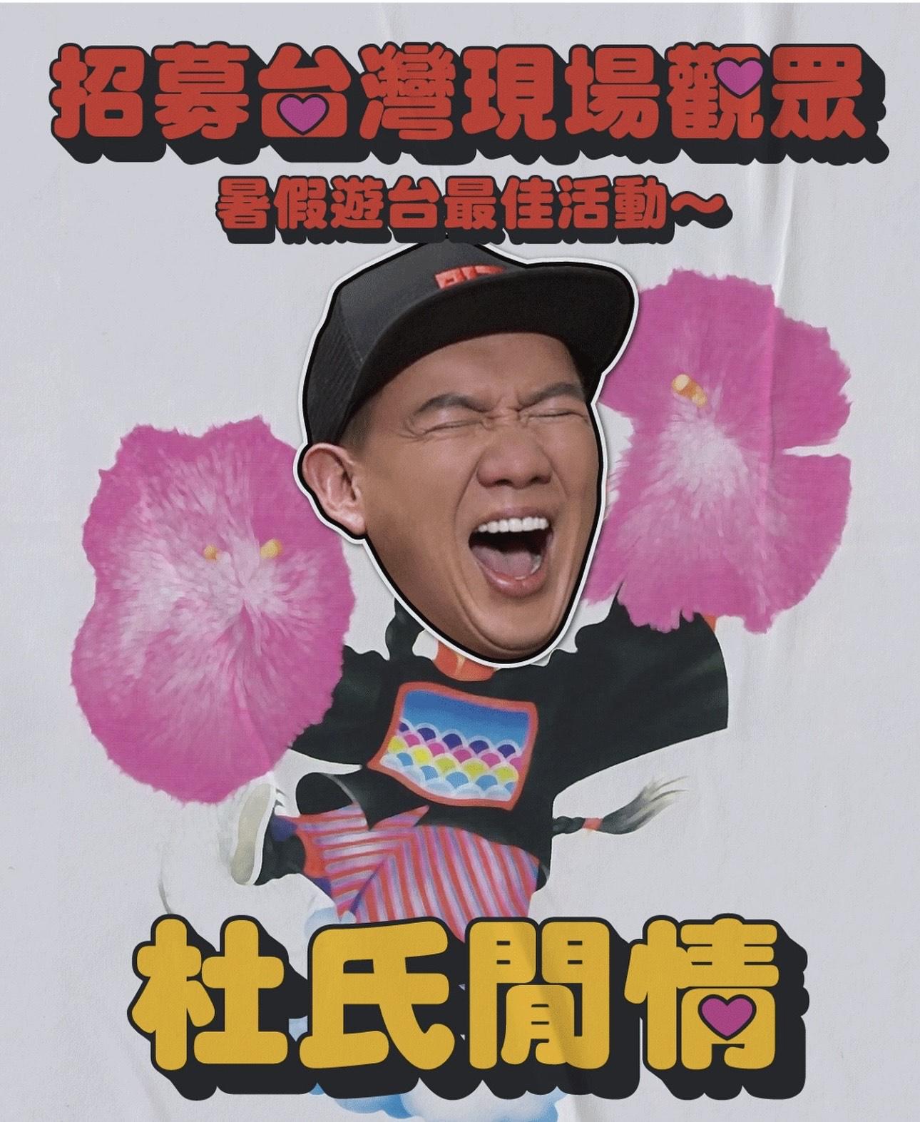 杜汶澤暫停更新《喱騷》。