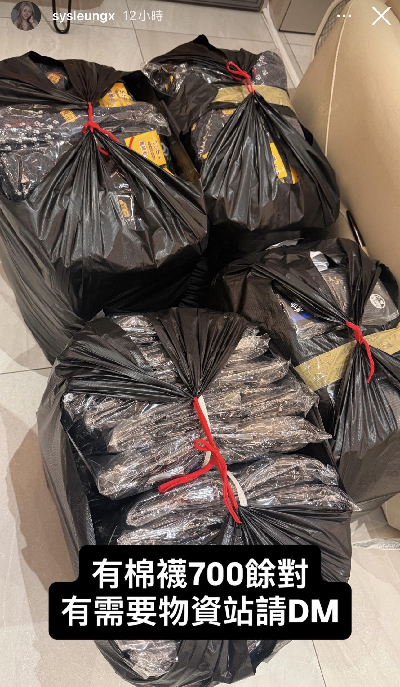 伍富橋老婆梁兆楹準備了大量物資,捐贈協助災民。