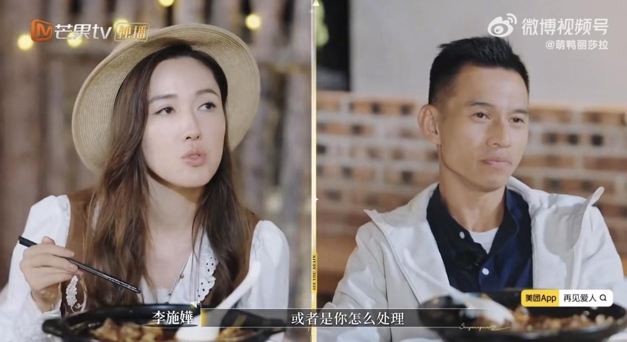 李施嬅安撫車媽媽,表示對方永遠是她的媽媽。