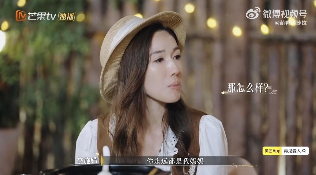 李施嬅大爆為保護車崇健,從不會在家人面前講對方不好的地方。