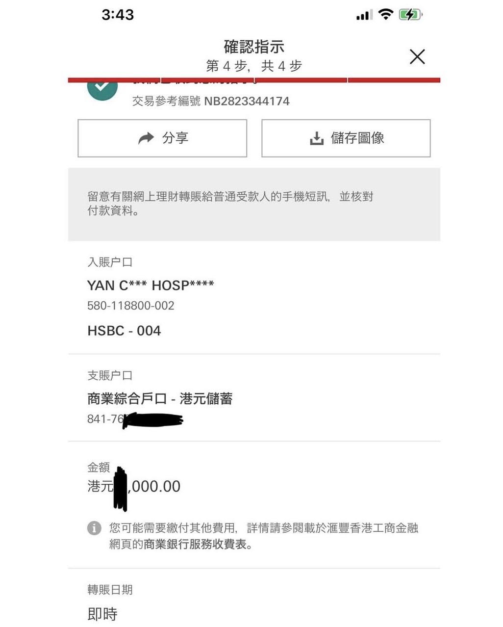 素海霖指只要捐給自己認為適合的團體就可以,其他人不應該給予太多意見。