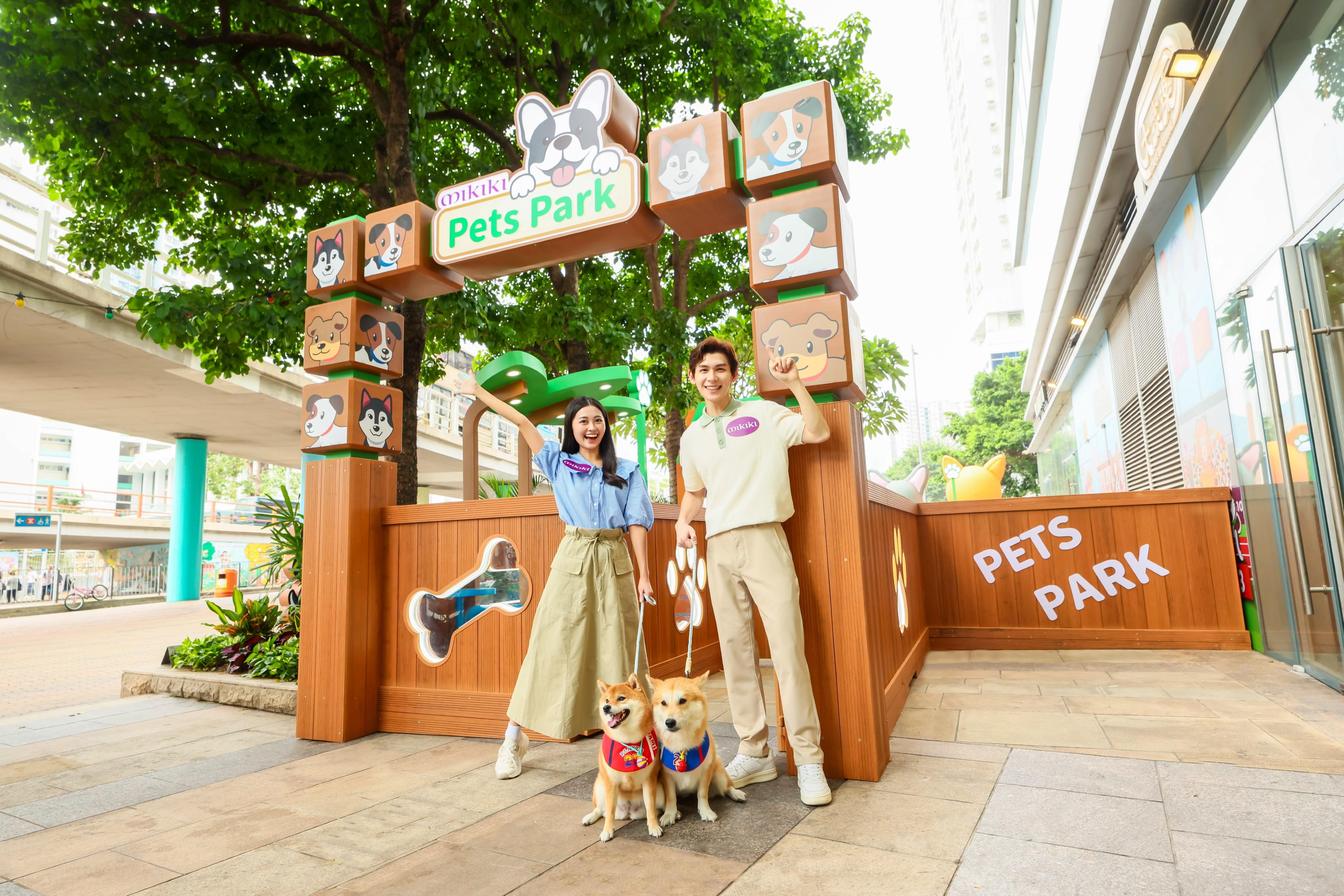 Mikiki「Pets Park」