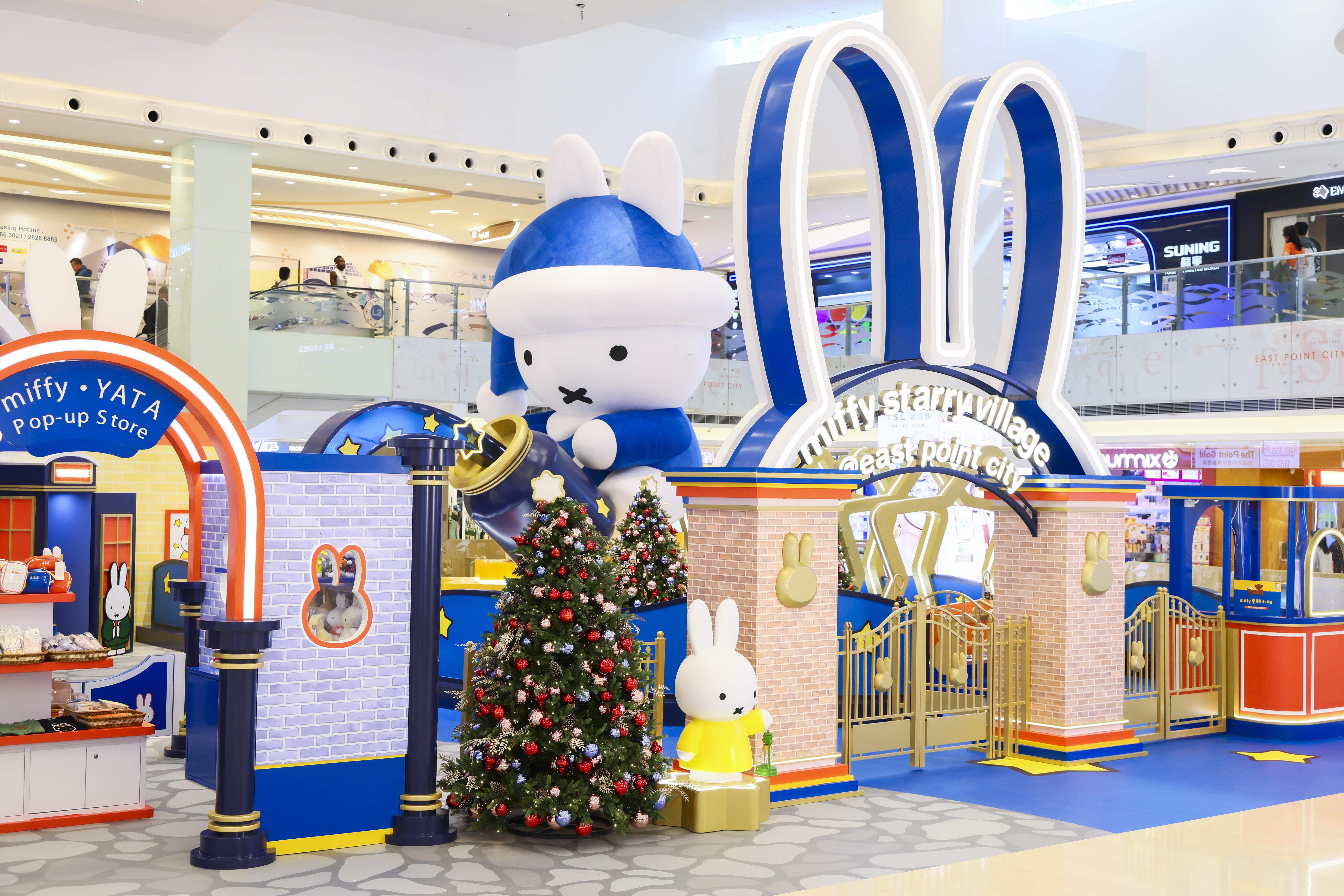 miffy 星河祈願村莊拱門