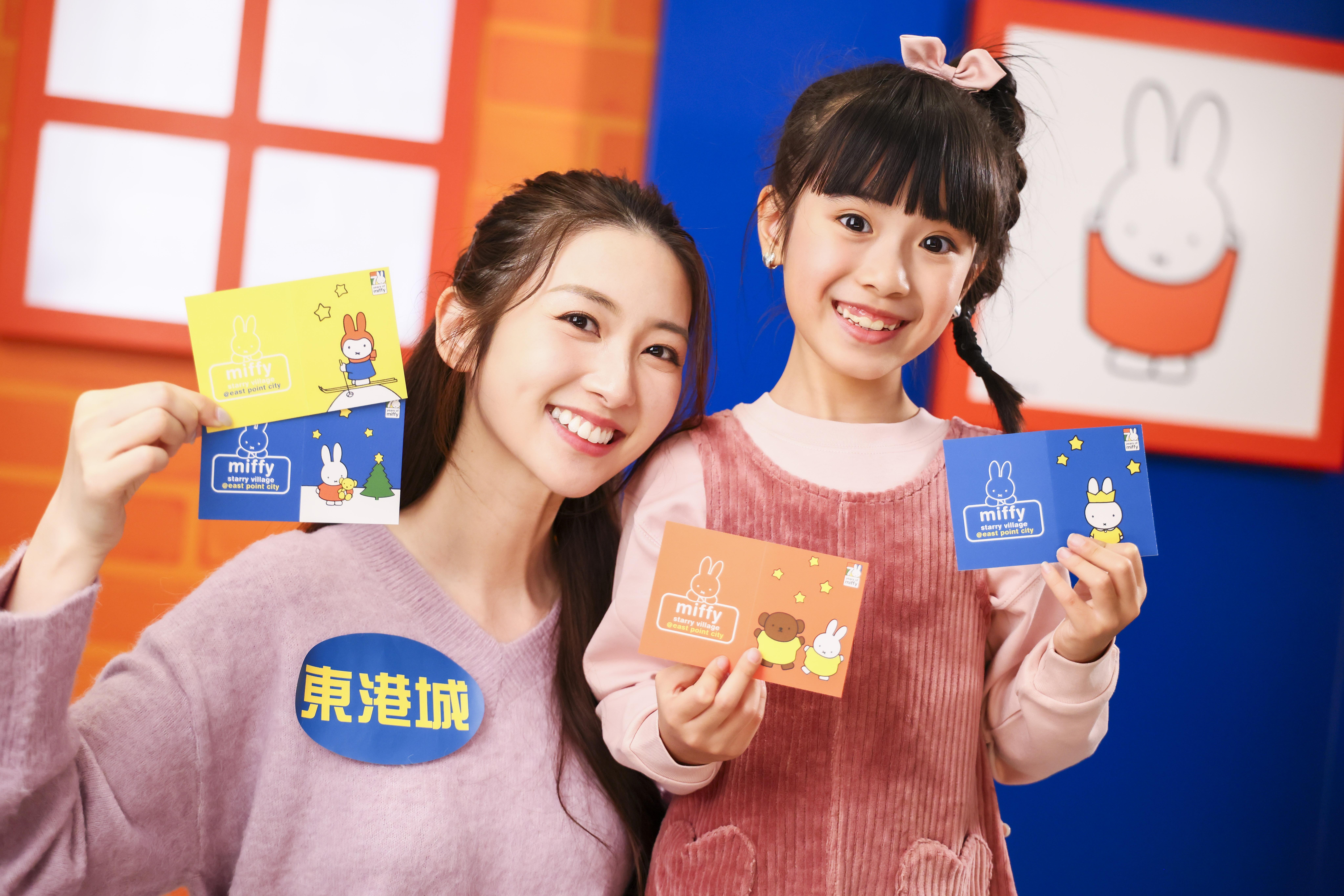 miffy70 周年限量版「星河祈願之旅」心意卡