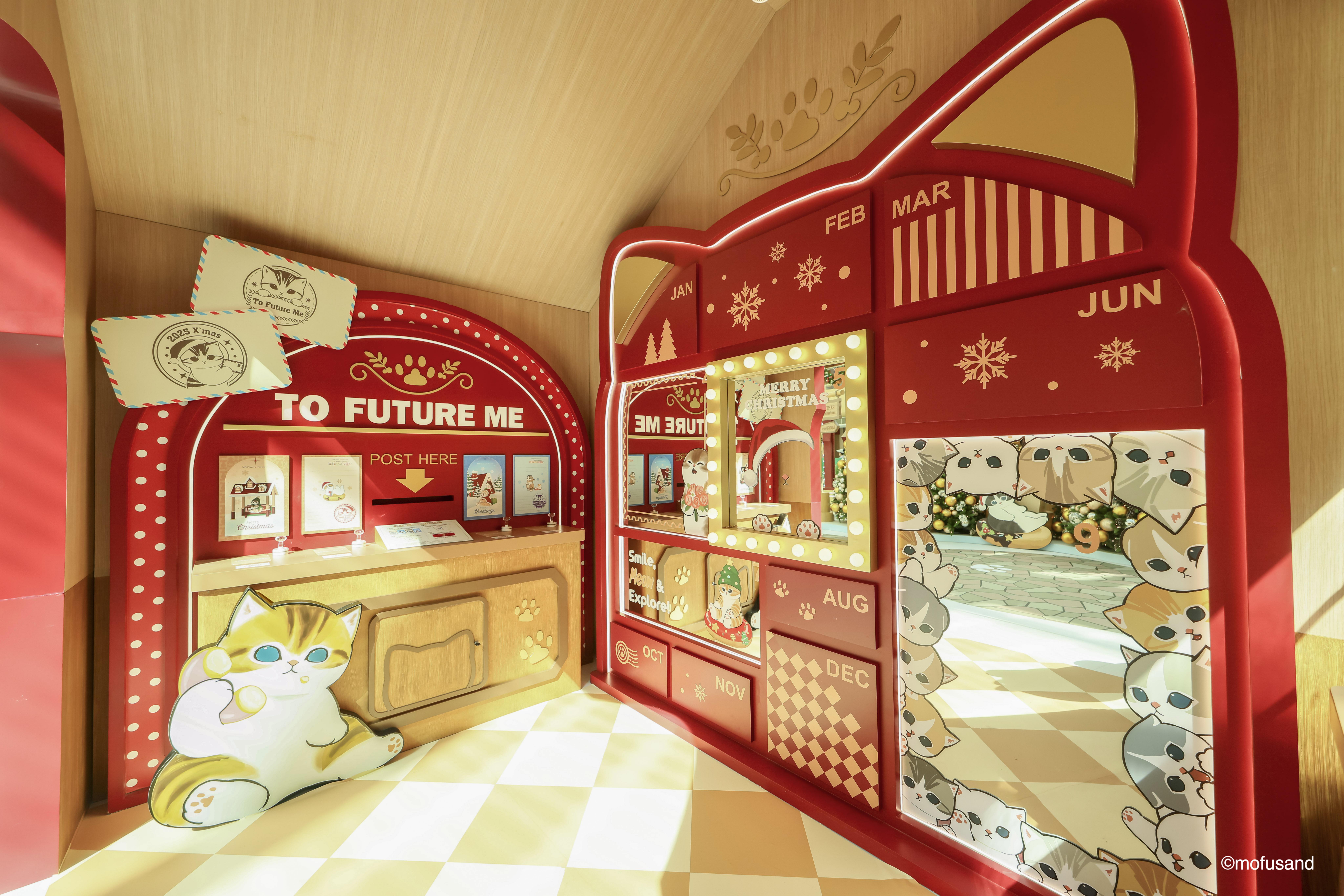 漫『郵 』時光郵局