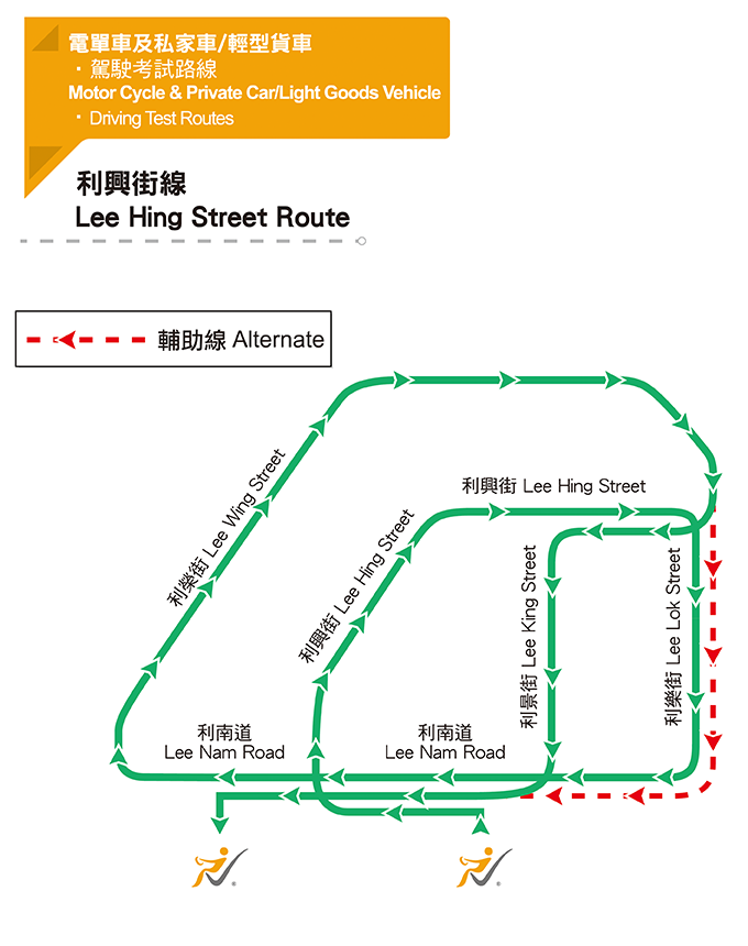根據駕駛學院網站,鴨脷洲有兩條考試路線。(香港駕駛學院網站)