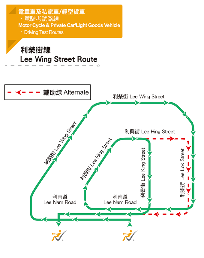 根據駕駛學院網站,鴨脷洲有兩條考試路線。(香港駕駛學院網站)