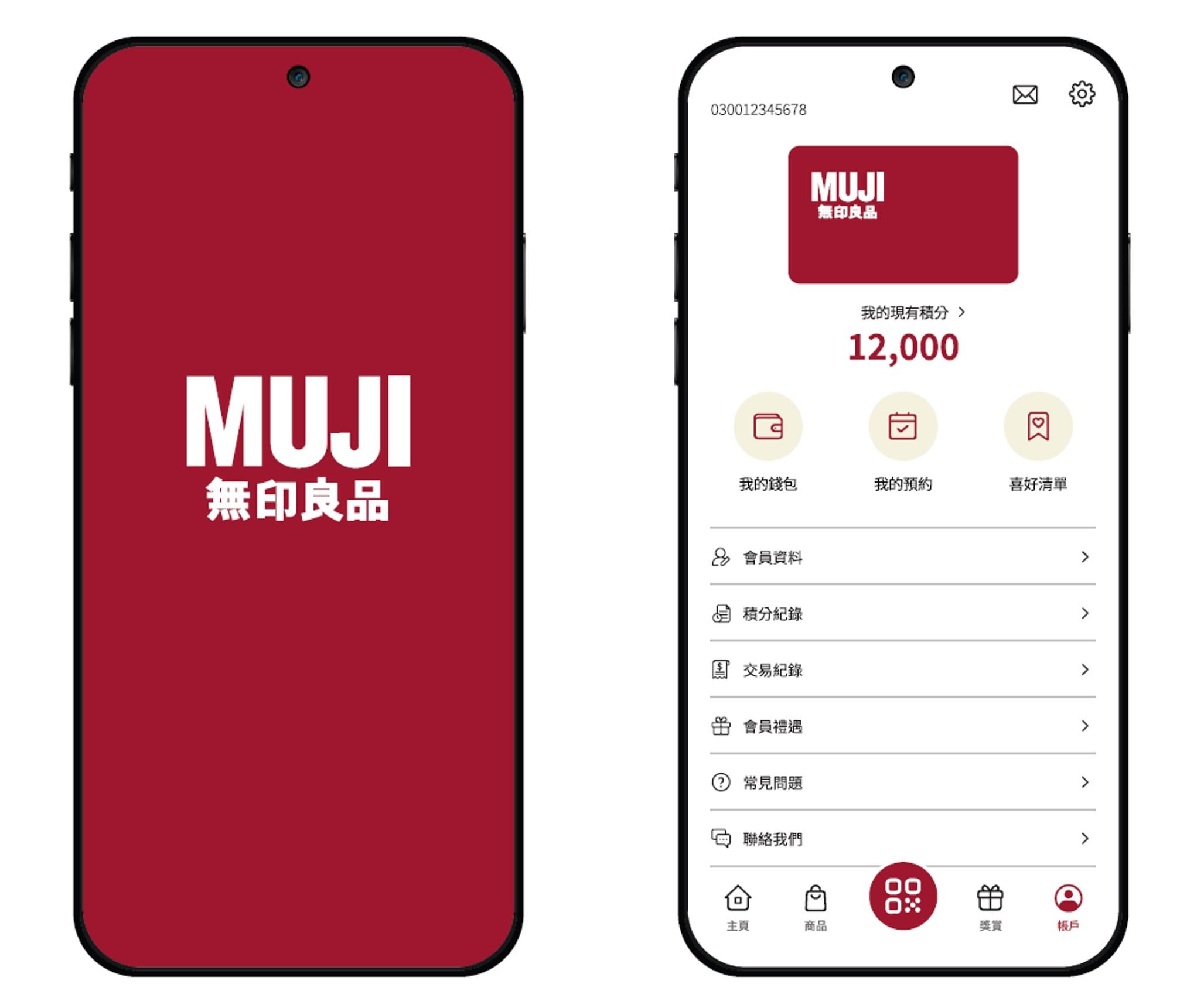 MUJI app 會員優惠
