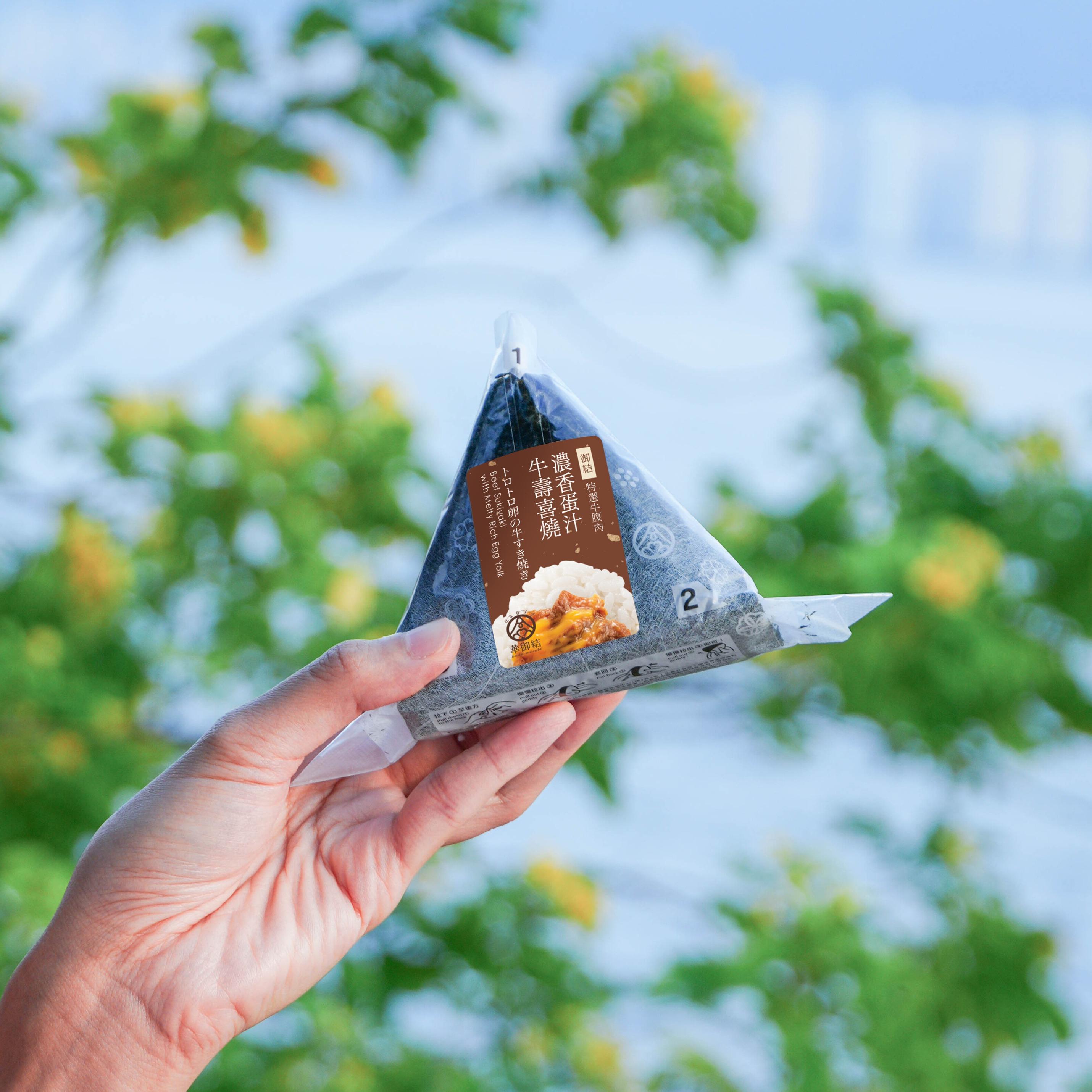 濃香蛋汁牛壽喜燒御結 限時價$12 (原價$22):選用脂肪和紅肉比例平均的牛胸腹肉,肉汁香濃;配以秘製香甜壽喜燒醬汁調味,提升牛肉味道及口感。